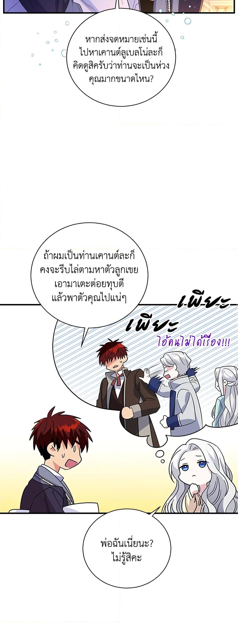 Manga-lc-com อ่านมังงะ อ่านการ์ตูน ออนไลน์ ฟรี Honey, I’m Going On a Strike ตอนที่ 1 2 3 4 5 6 7 8 9 10 11 12 13 14 ฟรี ไม่มีโฆษณา Manga-lc - อ่าน มังงะ อ่าน การ์ตูน ออนไลน์ อ่านมังงะ ฟรี