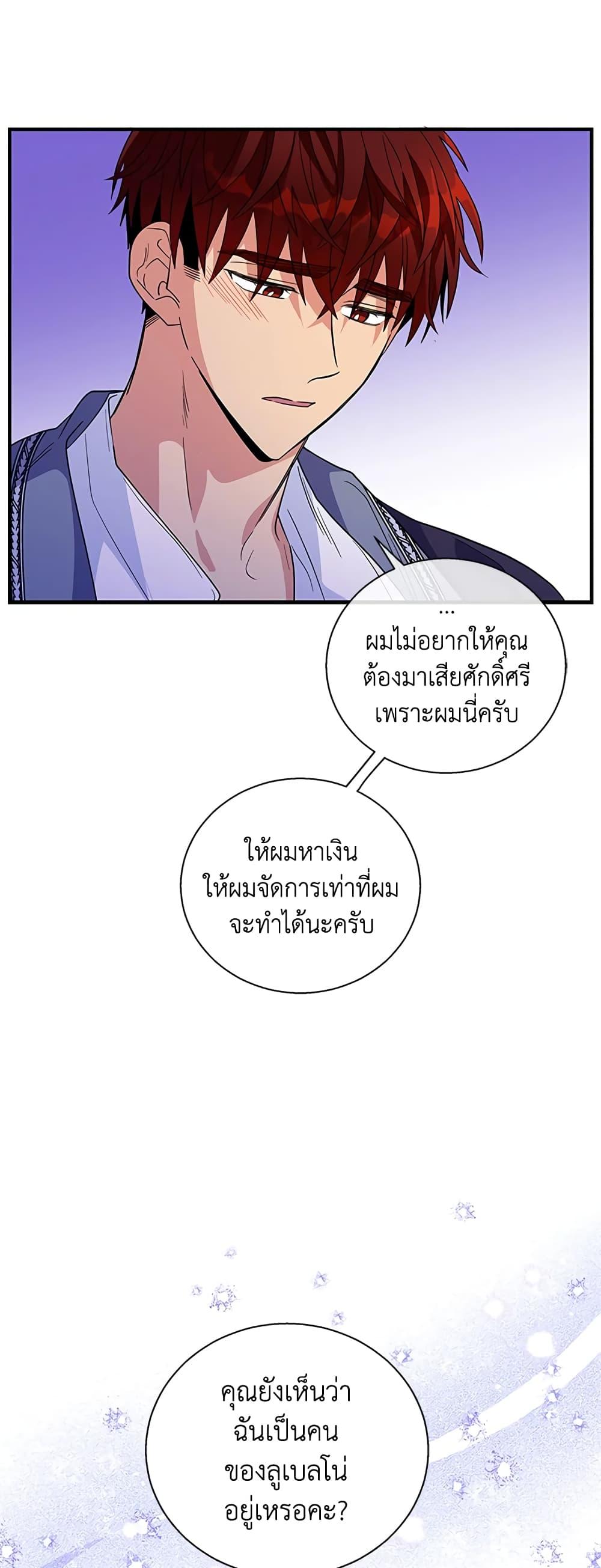 Manga-lc-com อ่านมังงะ อ่านการ์ตูน ออนไลน์ ฟรี Honey, I’m Going On a Strike ตอนที่ 1 2 3 4 5 6 7 8 9 10 11 12 13 14 ฟรี ไม่มีโฆษณา Manga-lc - อ่าน มังงะ อ่าน การ์ตูน ออนไลน์ อ่านมังงะ ฟรี