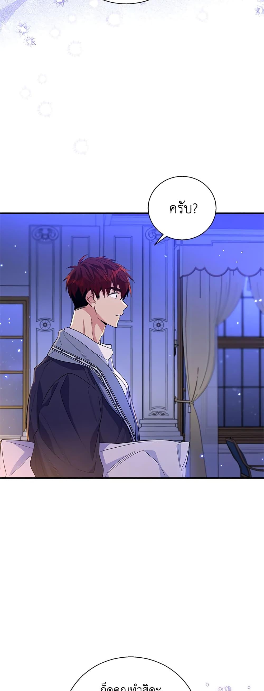 Manga-lc-com อ่านมังงะ อ่านการ์ตูน ออนไลน์ ฟรี Honey, I’m Going On a Strike ตอนที่ 1 2 3 4 5 6 7 8 9 10 11 12 13 14 ฟรี ไม่มีโฆษณา Manga-lc - อ่าน มังงะ อ่าน การ์ตูน ออนไลน์ อ่านมังงะ ฟรี