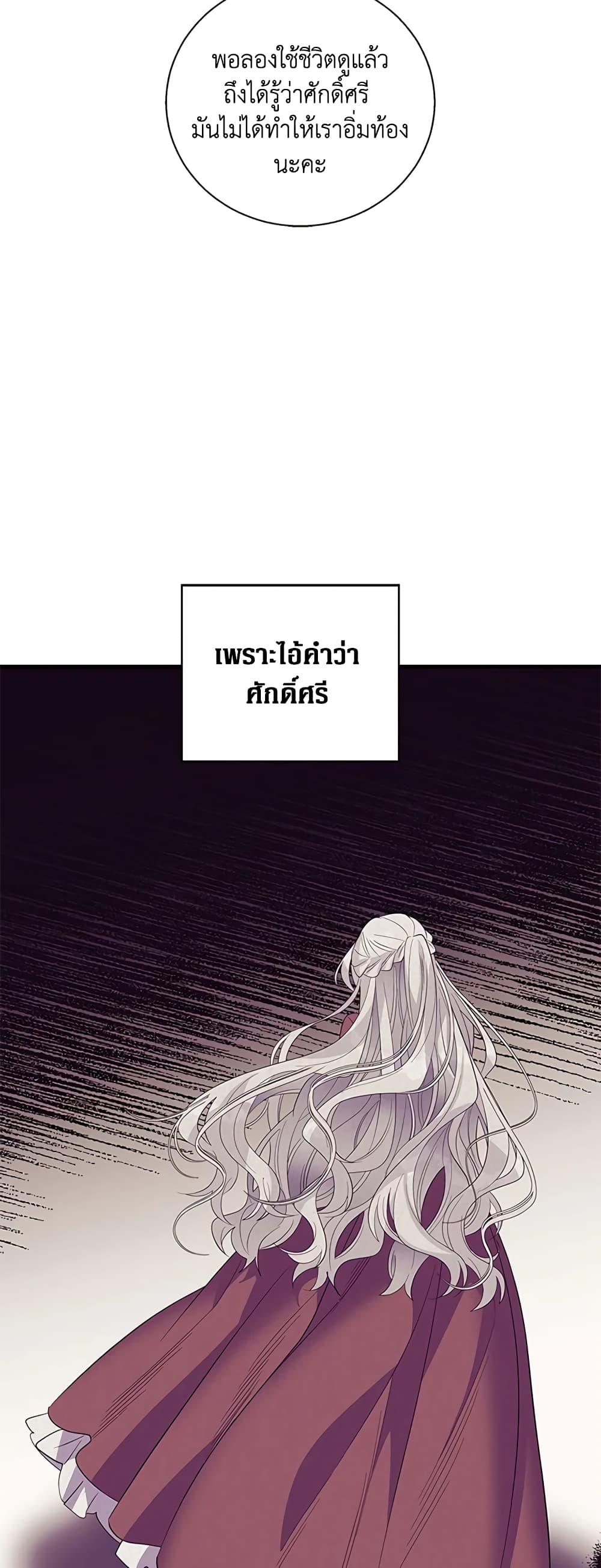 Manga-lc-com อ่านมังงะ อ่านการ์ตูน ออนไลน์ ฟรี Honey, I’m Going On a Strike ตอนที่ 1 2 3 4 5 6 7 8 9 10 11 12 13 14 ฟรี ไม่มีโฆษณา Manga-lc - อ่าน มังงะ อ่าน การ์ตูน ออนไลน์ อ่านมังงะ ฟรี