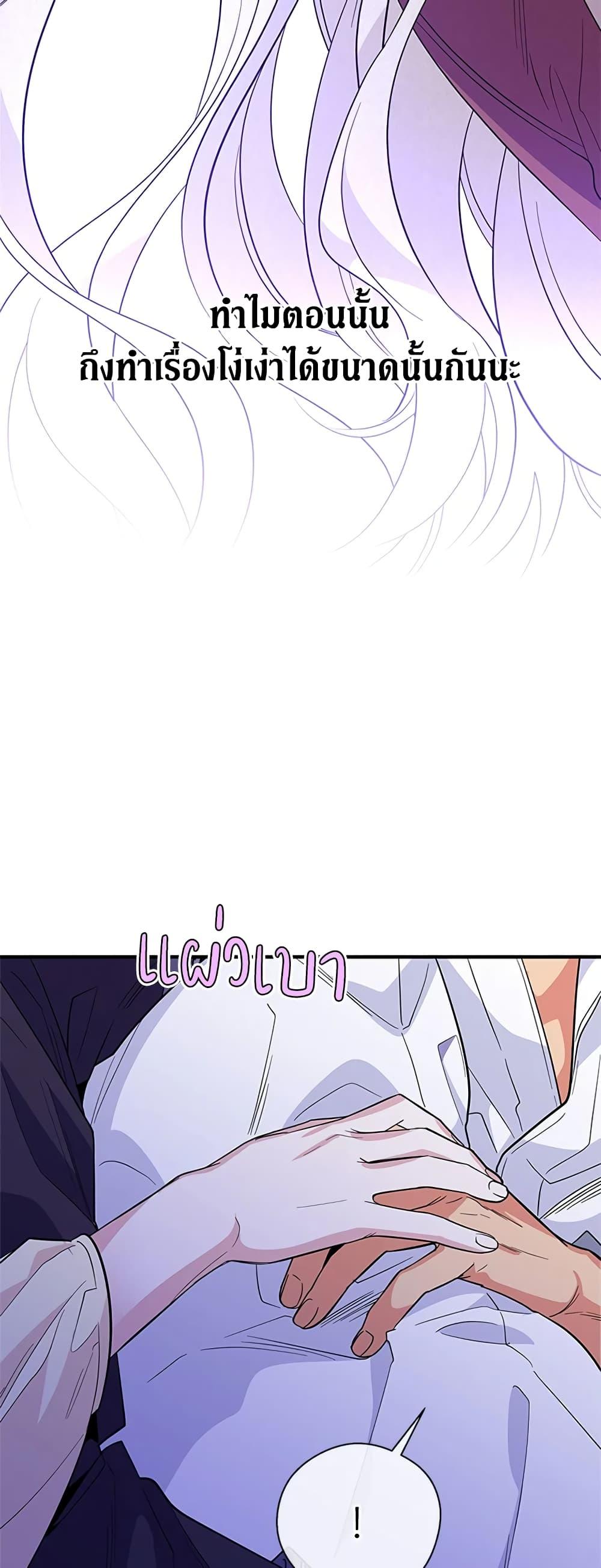 Manga-lc-com อ่านมังงะ อ่านการ์ตูน ออนไลน์ ฟรี Honey, I’m Going On a Strike ตอนที่ 1 2 3 4 5 6 7 8 9 10 11 12 13 14 ฟรี ไม่มีโฆษณา Manga-lc - อ่าน มังงะ อ่าน การ์ตูน ออนไลน์ อ่านมังงะ ฟรี