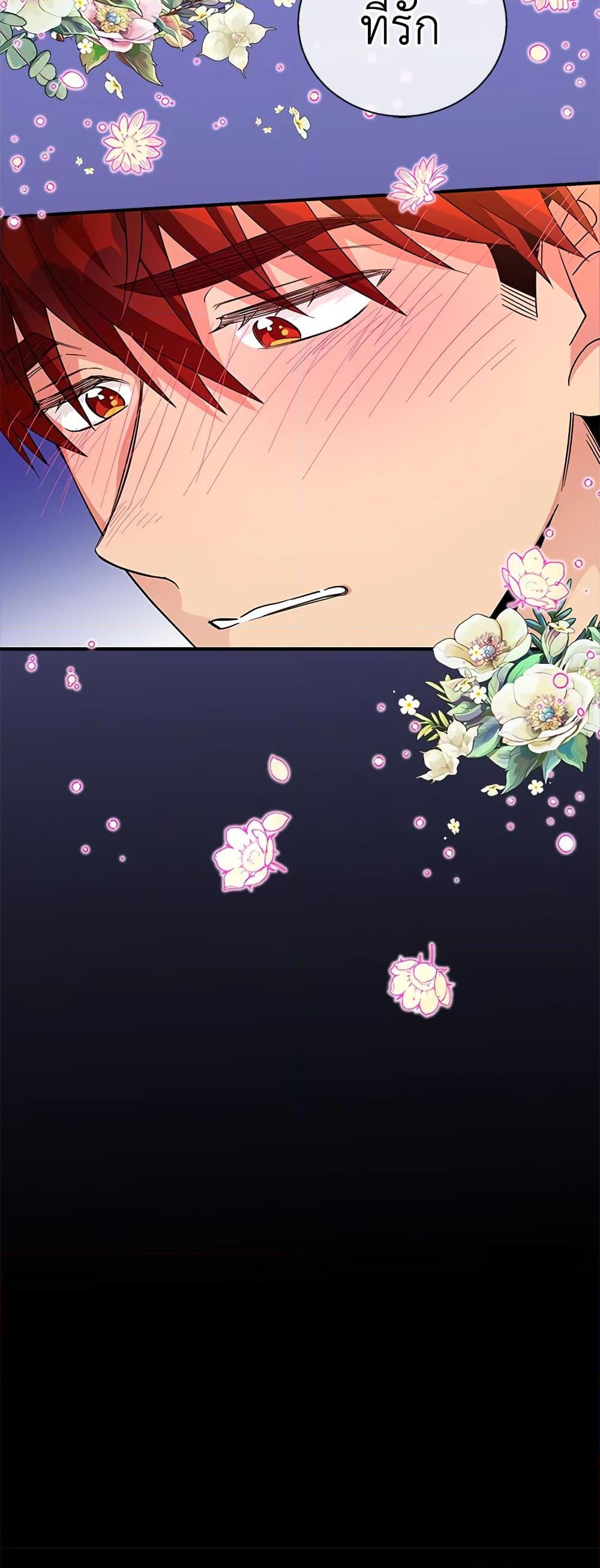 Manga-lc-com อ่านมังงะ อ่านการ์ตูน ออนไลน์ ฟรี Honey, I’m Going On a Strike ตอนที่ 1 2 3 4 5 6 7 8 9 10 11 12 13 14 ฟรี ไม่มีโฆษณา Manga-lc - อ่าน มังงะ อ่าน การ์ตูน ออนไลน์ อ่านมังงะ ฟรี