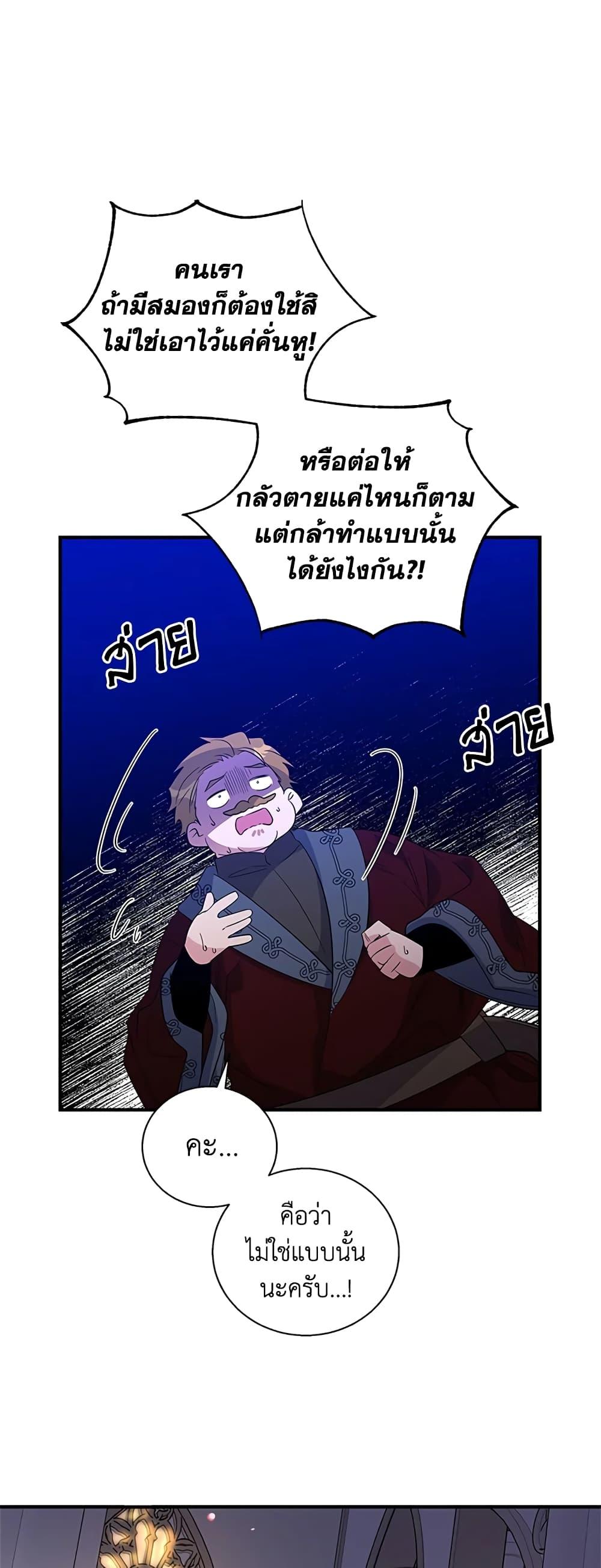 Manga-lc-com อ่านมังงะ อ่านการ์ตูน ออนไลน์ ฟรี Honey, I’m Going On a Strike ตอนที่ 1 2 3 4 5 6 7 8 9 10 11 12 13 14 ฟรี ไม่มีโฆษณา Manga-lc - อ่าน มังงะ อ่าน การ์ตูน ออนไลน์ อ่านมังงะ ฟรี