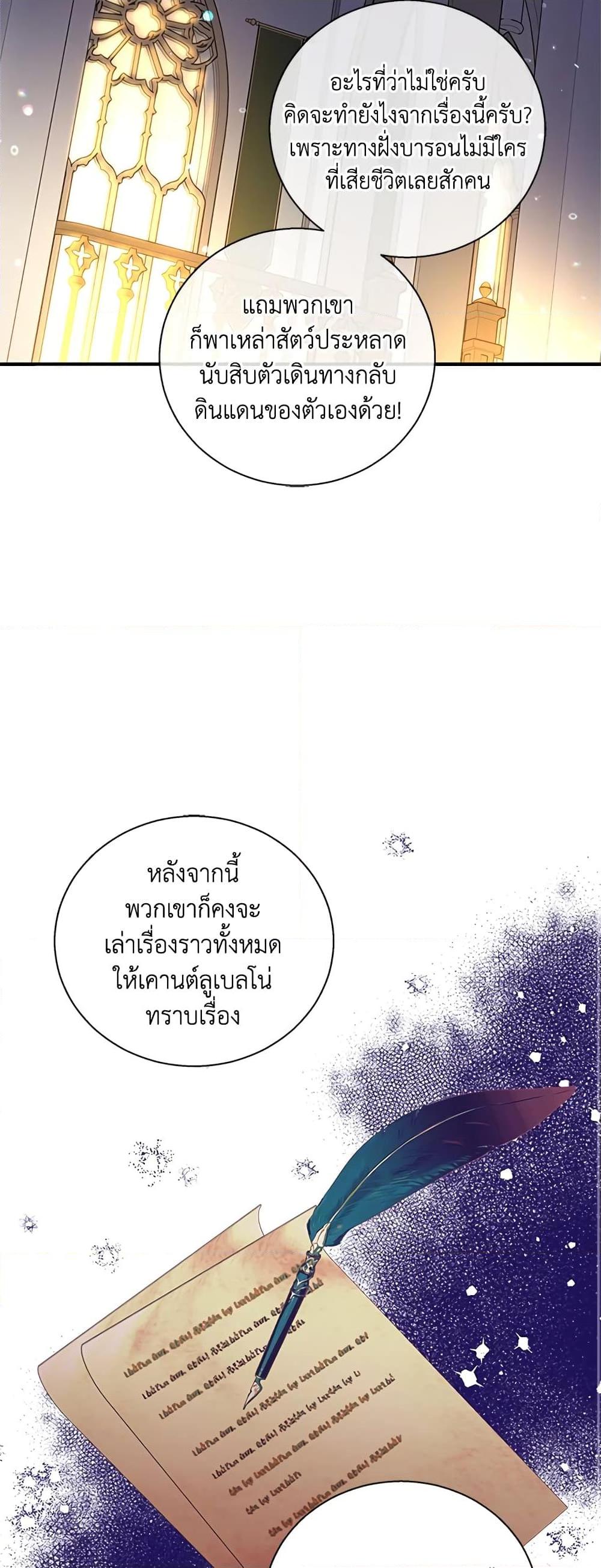 Manga-lc-com อ่านมังงะ อ่านการ์ตูน ออนไลน์ ฟรี Honey, I’m Going On a Strike ตอนที่ 1 2 3 4 5 6 7 8 9 10 11 12 13 14 ฟรี ไม่มีโฆษณา Manga-lc - อ่าน มังงะ อ่าน การ์ตูน ออนไลน์ อ่านมังงะ ฟรี