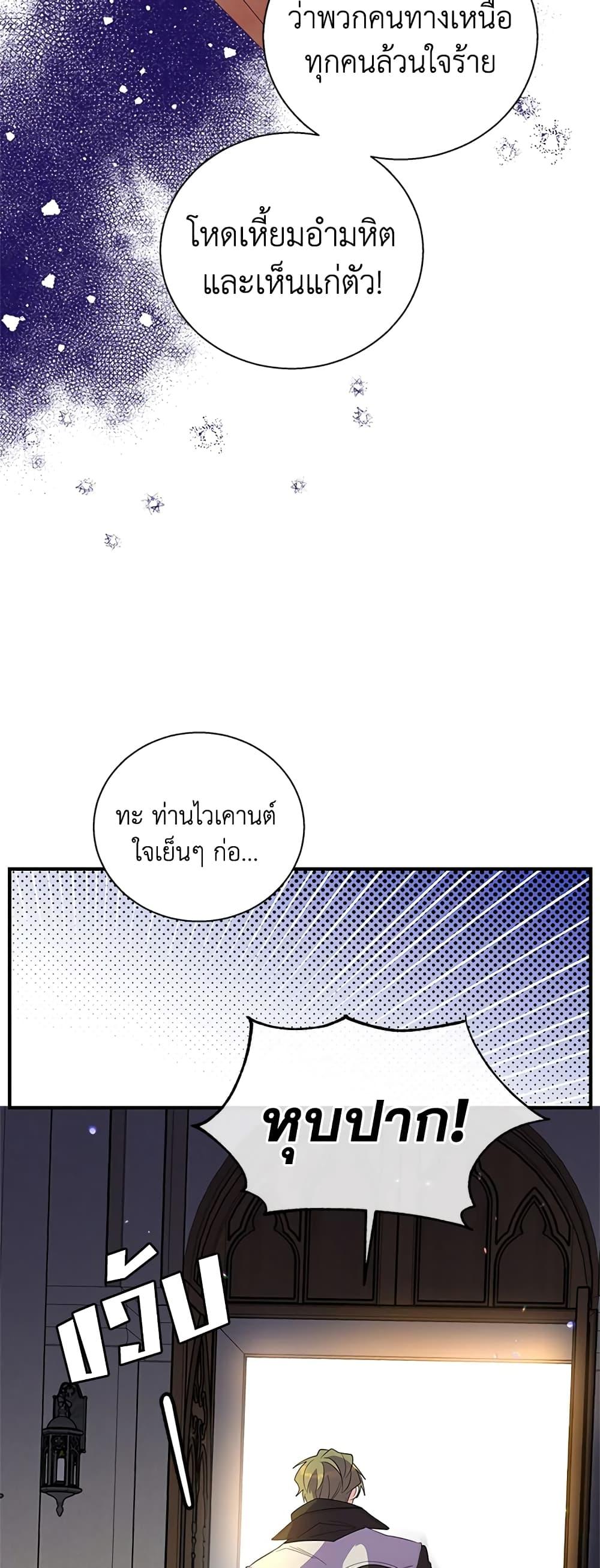 Manga-lc-com อ่านมังงะ อ่านการ์ตูน ออนไลน์ ฟรี Honey, I’m Going On a Strike ตอนที่ 1 2 3 4 5 6 7 8 9 10 11 12 13 14 ฟรี ไม่มีโฆษณา Manga-lc - อ่าน มังงะ อ่าน การ์ตูน ออนไลน์ อ่านมังงะ ฟรี