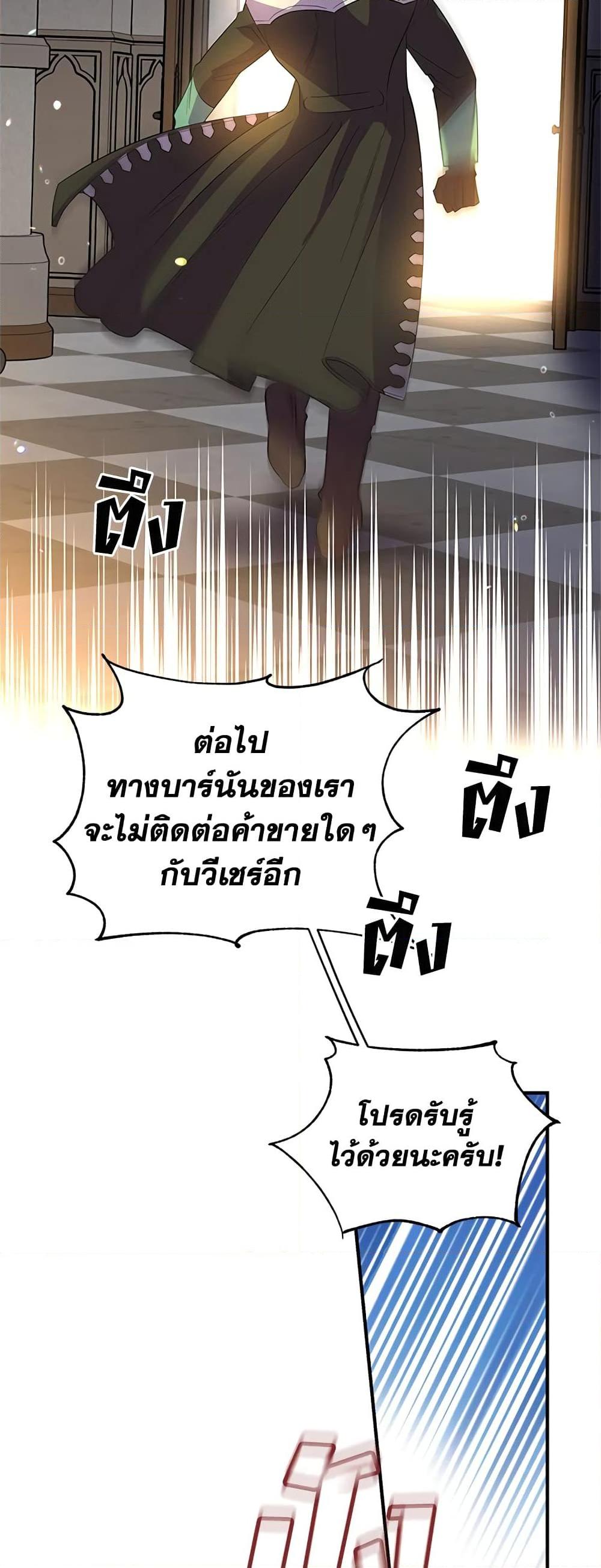 Manga-lc-com อ่านมังงะ อ่านการ์ตูน ออนไลน์ ฟรี Honey, I’m Going On a Strike ตอนที่ 1 2 3 4 5 6 7 8 9 10 11 12 13 14 ฟรี ไม่มีโฆษณา Manga-lc - อ่าน มังงะ อ่าน การ์ตูน ออนไลน์ อ่านมังงะ ฟรี