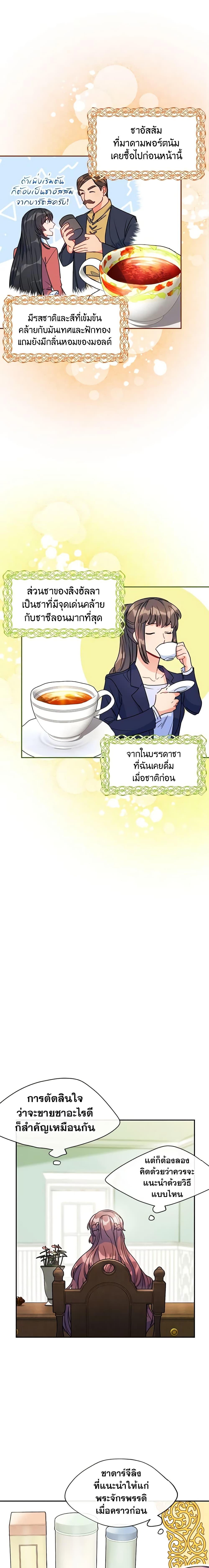 Manga-lc-com อ่านมังงะ อ่านการ์ตูน ออนไลน์ ฟรี 50 Tea Recipes from the Duchess ตอนที่ 1 2 3 4 5 6 7 8 9 10 11 12 13 14 ฟรี ไม่มีโฆษณา Manga-lc - อ่าน มังงะ อ่าน การ์ตูน ออนไลน์ อ่านมังงะ ฟรี