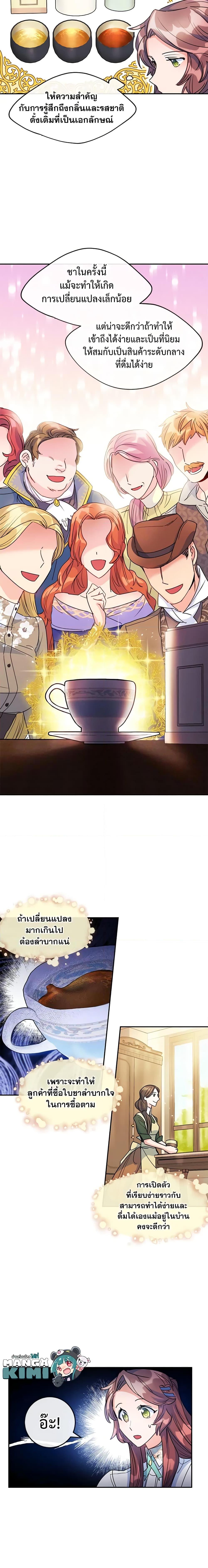 Manga-lc-com อ่านมังงะ อ่านการ์ตูน ออนไลน์ ฟรี 50 Tea Recipes from the Duchess ตอนที่ 1 2 3 4 5 6 7 8 9 10 11 12 13 14 ฟรี ไม่มีโฆษณา Manga-lc - อ่าน มังงะ อ่าน การ์ตูน ออนไลน์ อ่านมังงะ ฟรี