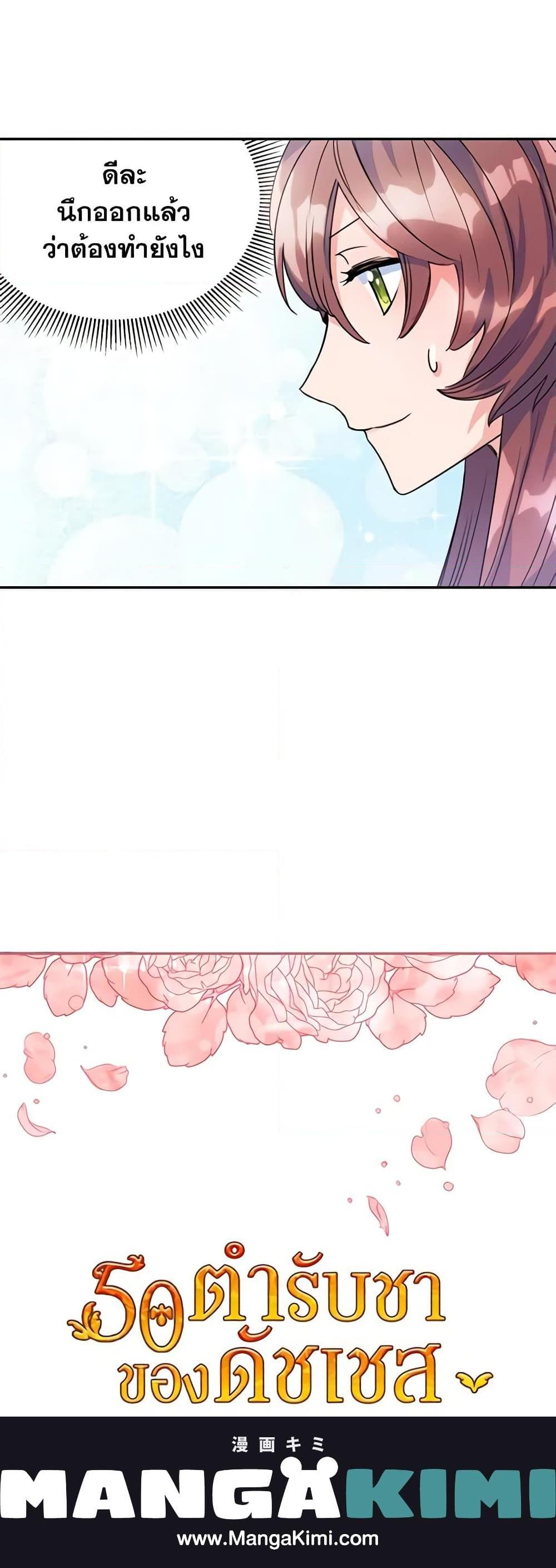 Manga-lc-com อ่านมังงะ อ่านการ์ตูน ออนไลน์ ฟรี 50 Tea Recipes from the Duchess ตอนที่ 1 2 3 4 5 6 7 8 9 10 11 12 13 14 ฟรี ไม่มีโฆษณา Manga-lc - อ่าน มังงะ อ่าน การ์ตูน ออนไลน์ อ่านมังงะ ฟรี