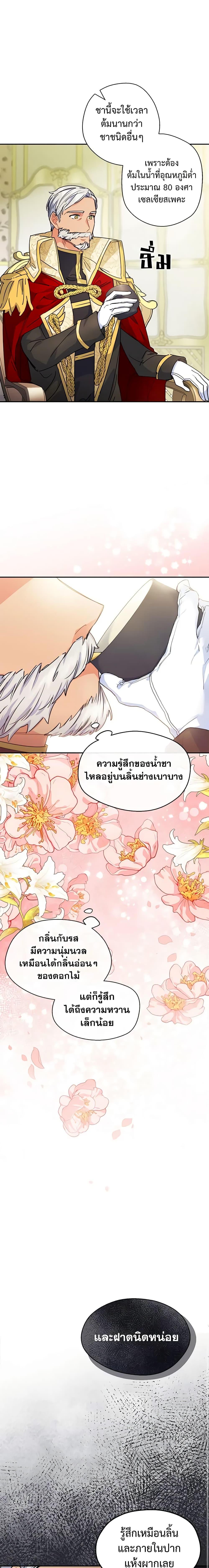 Manga-lc-com อ่านมังงะ อ่านการ์ตูน ออนไลน์ ฟรี 50 Tea Recipes from the Duchess ตอนที่ 1 2 3 4 5 6 7 8 9 10 11 12 13 14 ฟรี ไม่มีโฆษณา Manga-lc - อ่าน มังงะ อ่าน การ์ตูน ออนไลน์ อ่านมังงะ ฟรี