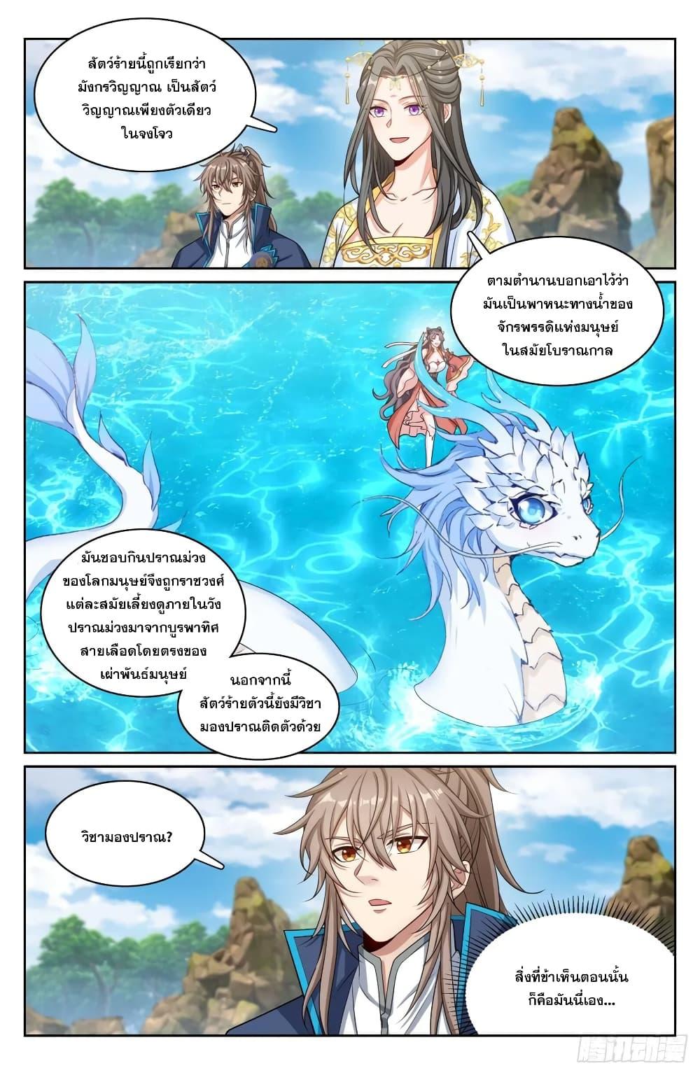Manga-lc-com อ่านมังงะ อ่านการ์ตูน ออนไลน์ ฟรี Nightwatcher ตอนที่ 1 2 3 4 5 6 7 8 9 10 11 12 13 14 ฟรี ไม่มีโฆษณา Manga-lc - อ่าน มังงะ อ่าน การ์ตูน ออนไลน์ อ่านมังงะ ฟรี