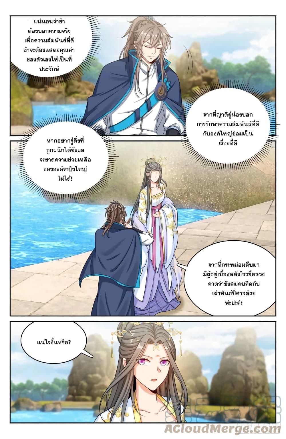 Manga-lc-com อ่านมังงะ อ่านการ์ตูน ออนไลน์ ฟรี Nightwatcher ตอนที่ 1 2 3 4 5 6 7 8 9 10 11 12 13 14 ฟรี ไม่มีโฆษณา Manga-lc - อ่าน มังงะ อ่าน การ์ตูน ออนไลน์ อ่านมังงะ ฟรี