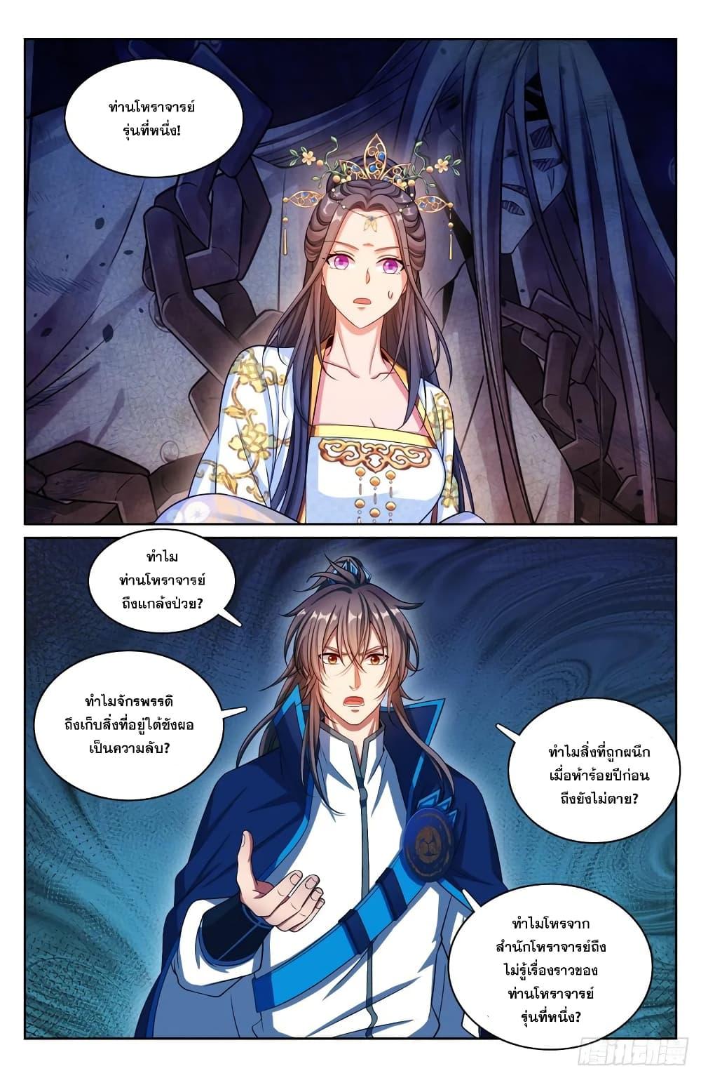 Manga-lc-com อ่านมังงะ อ่านการ์ตูน ออนไลน์ ฟรี Nightwatcher ตอนที่ 1 2 3 4 5 6 7 8 9 10 11 12 13 14 ฟรี ไม่มีโฆษณา Manga-lc - อ่าน มังงะ อ่าน การ์ตูน ออนไลน์ อ่านมังงะ ฟรี