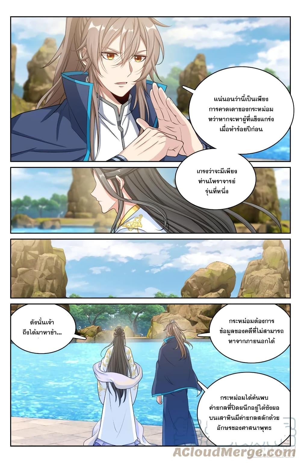 Manga-lc-com อ่านมังงะ อ่านการ์ตูน ออนไลน์ ฟรี Nightwatcher ตอนที่ 1 2 3 4 5 6 7 8 9 10 11 12 13 14 ฟรี ไม่มีโฆษณา Manga-lc - อ่าน มังงะ อ่าน การ์ตูน ออนไลน์ อ่านมังงะ ฟรี