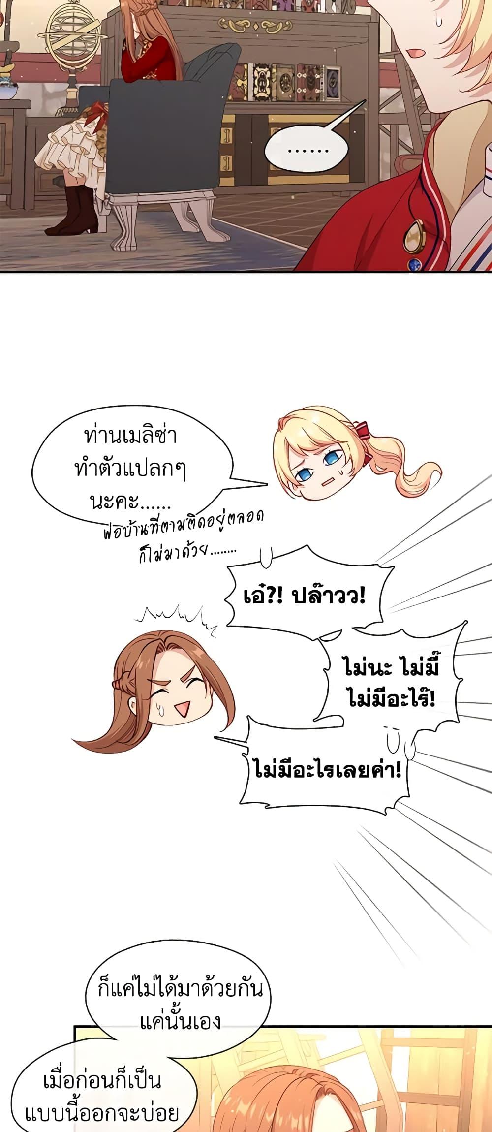 Manga-lc-com อ่านมังงะ อ่านการ์ตูน ออนไลน์ ฟรี Beware the Villainess! ตอนที่ 1 2 3 4 5 6 7 8 9 10 11 12 13 14 ฟรี ไม่มีโฆษณา Manga-lc - อ่าน มังงะ อ่าน การ์ตูน ออนไลน์ อ่านมังงะ ฟรี