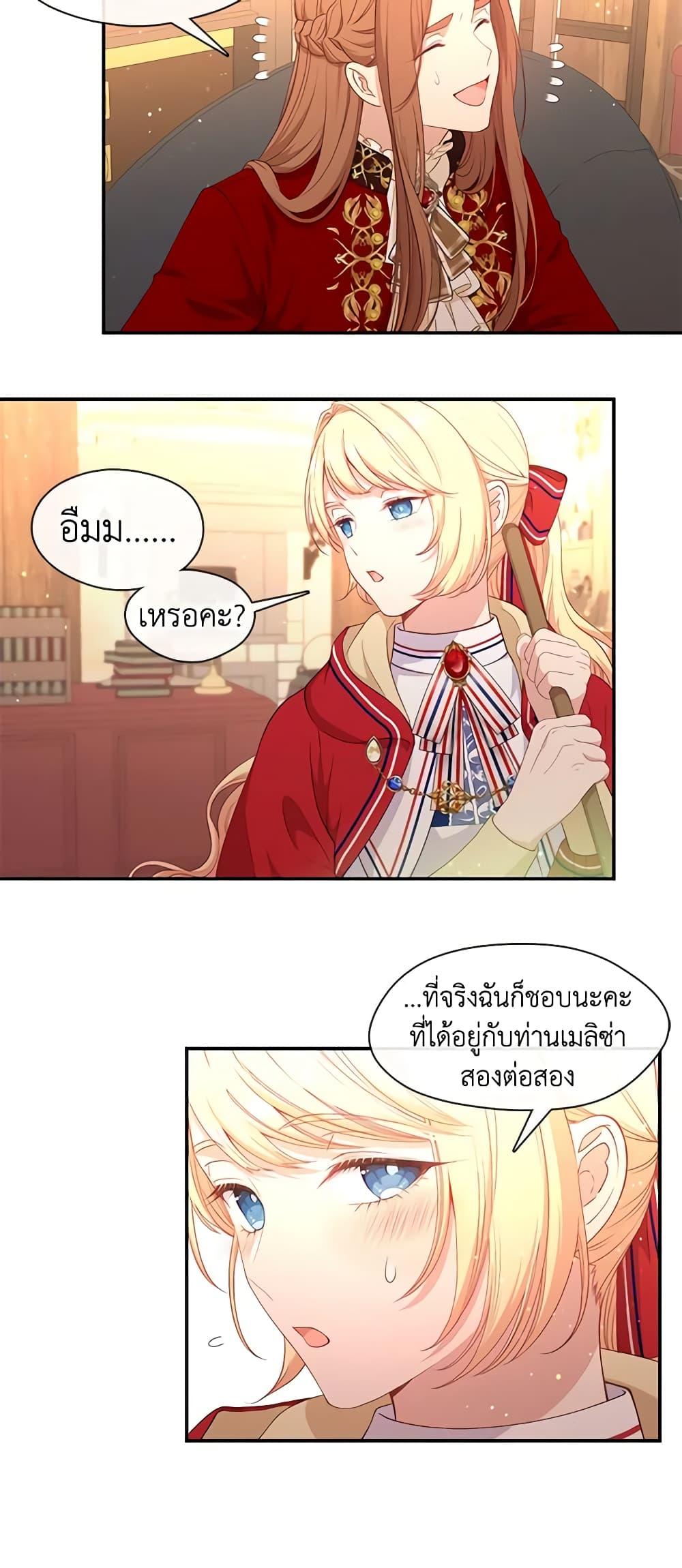 Manga-lc-com อ่านมังงะ อ่านการ์ตูน ออนไลน์ ฟรี Beware the Villainess! ตอนที่ 1 2 3 4 5 6 7 8 9 10 11 12 13 14 ฟรี ไม่มีโฆษณา Manga-lc - อ่าน มังงะ อ่าน การ์ตูน ออนไลน์ อ่านมังงะ ฟรี