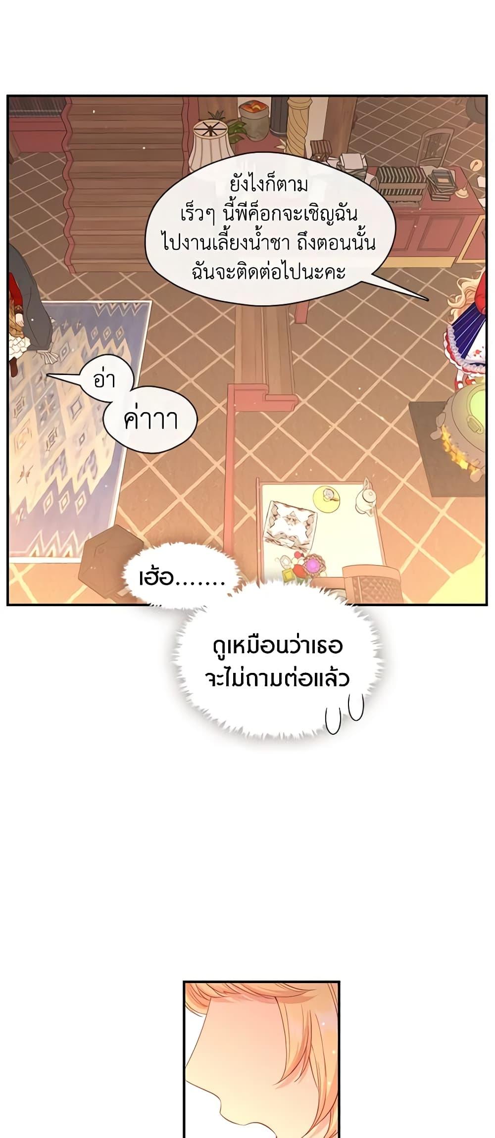 Manga-lc-com อ่านมังงะ อ่านการ์ตูน ออนไลน์ ฟรี Beware the Villainess! ตอนที่ 1 2 3 4 5 6 7 8 9 10 11 12 13 14 ฟรี ไม่มีโฆษณา Manga-lc - อ่าน มังงะ อ่าน การ์ตูน ออนไลน์ อ่านมังงะ ฟรี