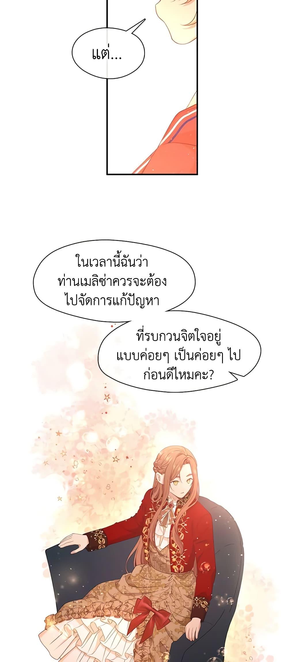 Manga-lc-com อ่านมังงะ อ่านการ์ตูน ออนไลน์ ฟรี Beware the Villainess! ตอนที่ 1 2 3 4 5 6 7 8 9 10 11 12 13 14 ฟรี ไม่มีโฆษณา Manga-lc - อ่าน มังงะ อ่าน การ์ตูน ออนไลน์ อ่านมังงะ ฟรี