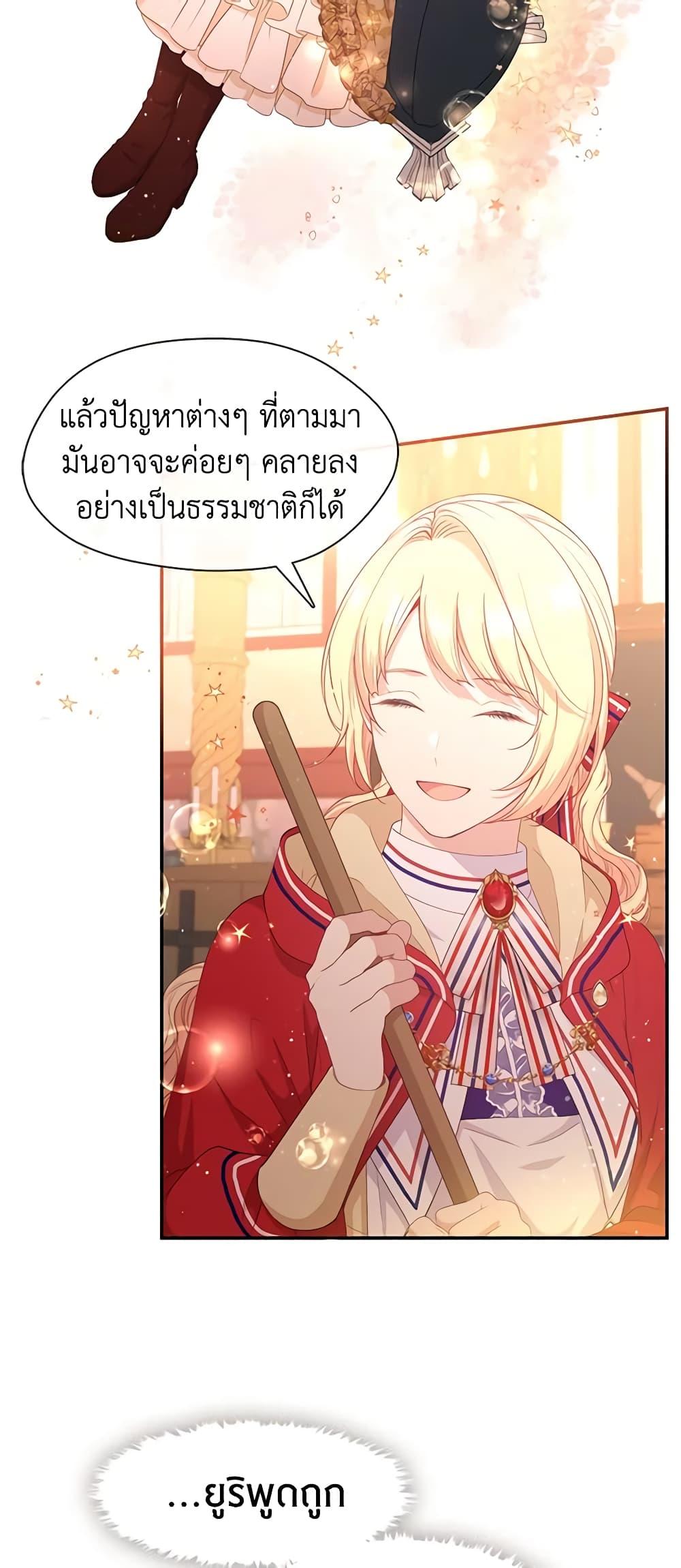 Manga-lc-com อ่านมังงะ อ่านการ์ตูน ออนไลน์ ฟรี Beware the Villainess! ตอนที่ 1 2 3 4 5 6 7 8 9 10 11 12 13 14 ฟรี ไม่มีโฆษณา Manga-lc - อ่าน มังงะ อ่าน การ์ตูน ออนไลน์ อ่านมังงะ ฟรี