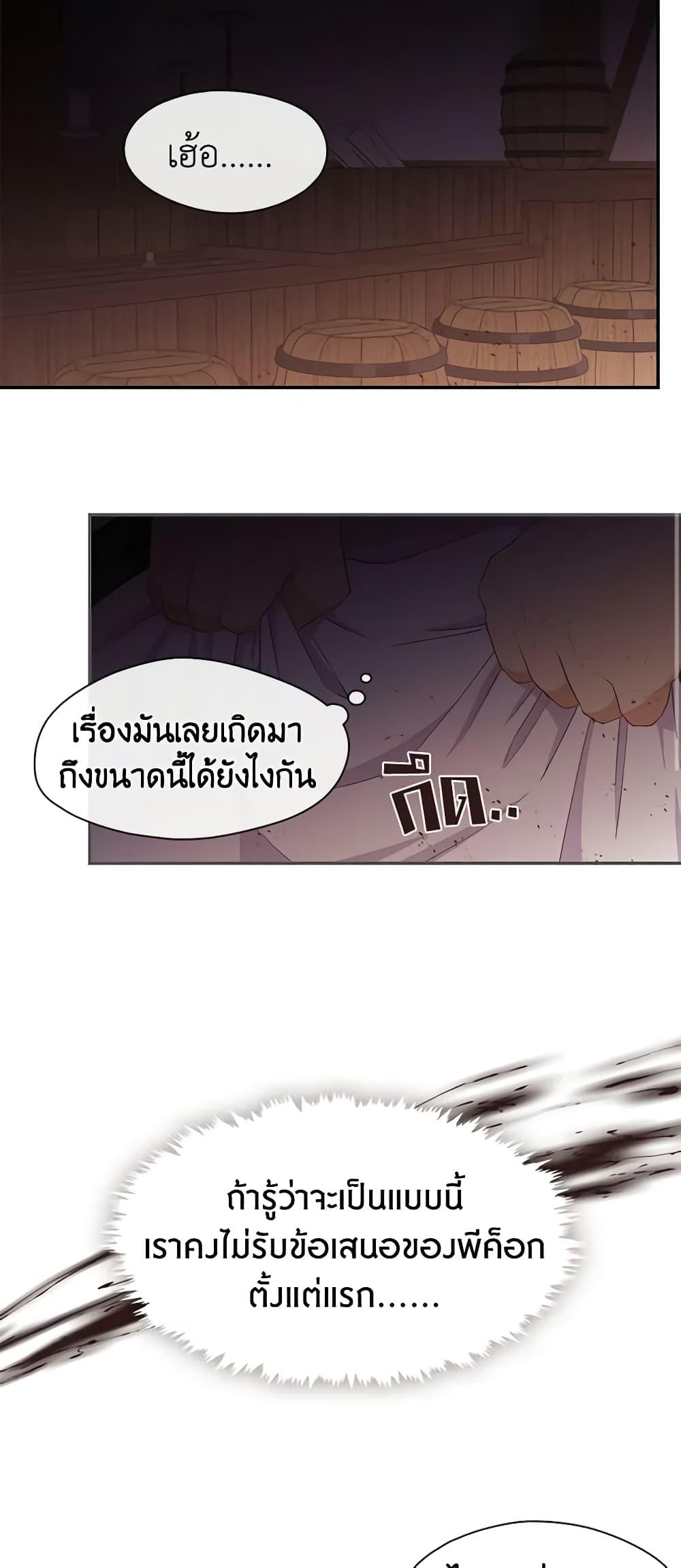 Manga-lc-com อ่านมังงะ อ่านการ์ตูน ออนไลน์ ฟรี Beware the Villainess! ตอนที่ 1 2 3 4 5 6 7 8 9 10 11 12 13 14 ฟรี ไม่มีโฆษณา Manga-lc - อ่าน มังงะ อ่าน การ์ตูน ออนไลน์ อ่านมังงะ ฟรี