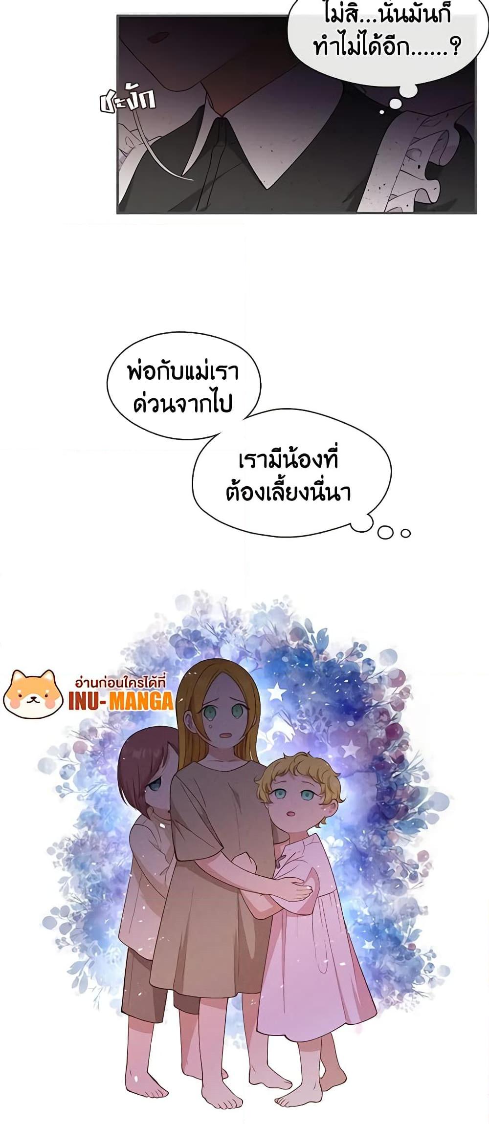 Manga-lc-com อ่านมังงะ อ่านการ์ตูน ออนไลน์ ฟรี Beware the Villainess! ตอนที่ 1 2 3 4 5 6 7 8 9 10 11 12 13 14 ฟรี ไม่มีโฆษณา Manga-lc - อ่าน มังงะ อ่าน การ์ตูน ออนไลน์ อ่านมังงะ ฟรี