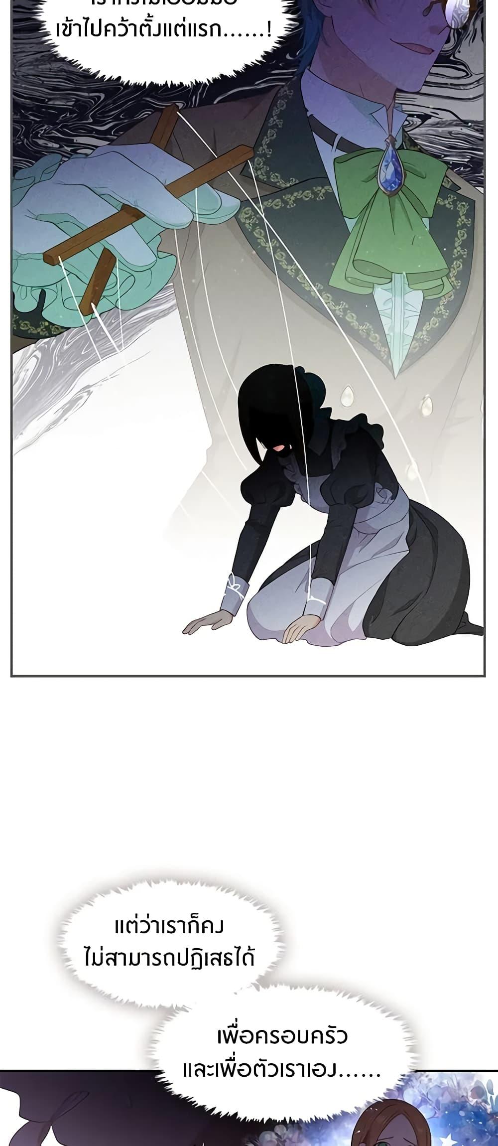 Manga-lc-com อ่านมังงะ อ่านการ์ตูน ออนไลน์ ฟรี Beware the Villainess! ตอนที่ 1 2 3 4 5 6 7 8 9 10 11 12 13 14 ฟรี ไม่มีโฆษณา Manga-lc - อ่าน มังงะ อ่าน การ์ตูน ออนไลน์ อ่านมังงะ ฟรี