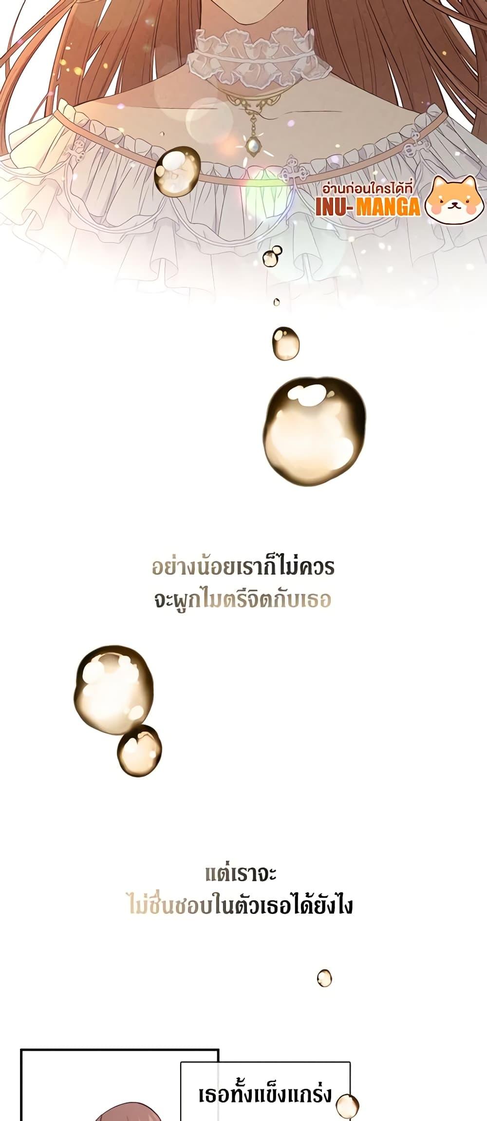 Manga-lc-com อ่านมังงะ อ่านการ์ตูน ออนไลน์ ฟรี Beware the Villainess! ตอนที่ 1 2 3 4 5 6 7 8 9 10 11 12 13 14 ฟรี ไม่มีโฆษณา Manga-lc - อ่าน มังงะ อ่าน การ์ตูน ออนไลน์ อ่านมังงะ ฟรี