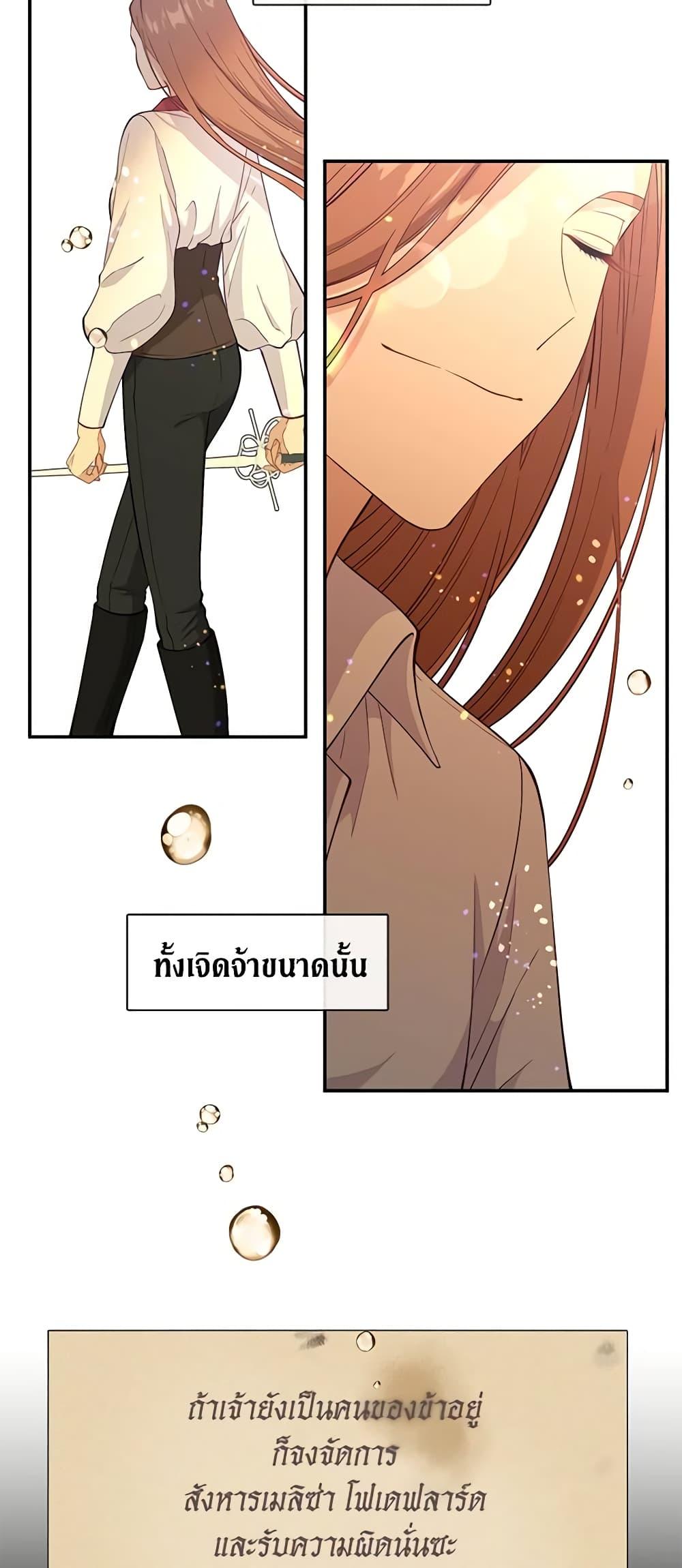 Manga-lc-com อ่านมังงะ อ่านการ์ตูน ออนไลน์ ฟรี Beware the Villainess! ตอนที่ 1 2 3 4 5 6 7 8 9 10 11 12 13 14 ฟรี ไม่มีโฆษณา Manga-lc - อ่าน มังงะ อ่าน การ์ตูน ออนไลน์ อ่านมังงะ ฟรี