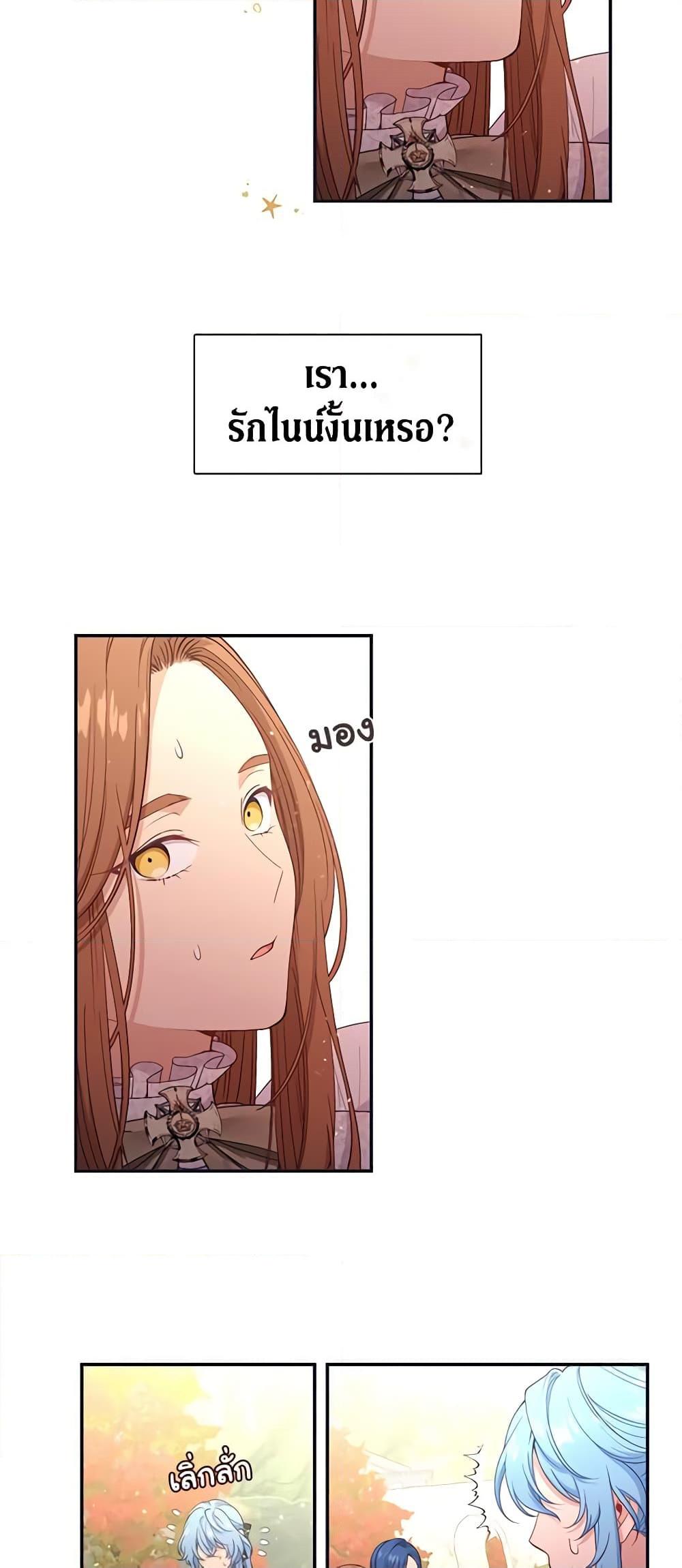 Manga-lc-com อ่านมังงะ อ่านการ์ตูน ออนไลน์ ฟรี Beware the Villainess! ตอนที่ 1 2 3 4 5 6 7 8 9 10 11 12 13 14 ฟรี ไม่มีโฆษณา Manga-lc - อ่าน มังงะ อ่าน การ์ตูน ออนไลน์ อ่านมังงะ ฟรี