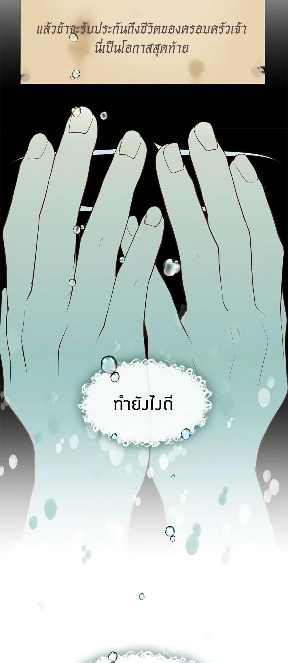 Manga-lc-com อ่านมังงะ อ่านการ์ตูน ออนไลน์ ฟรี Beware the Villainess! ตอนที่ 1 2 3 4 5 6 7 8 9 10 11 12 13 14 ฟรี ไม่มีโฆษณา Manga-lc - อ่าน มังงะ อ่าน การ์ตูน ออนไลน์ อ่านมังงะ ฟรี
