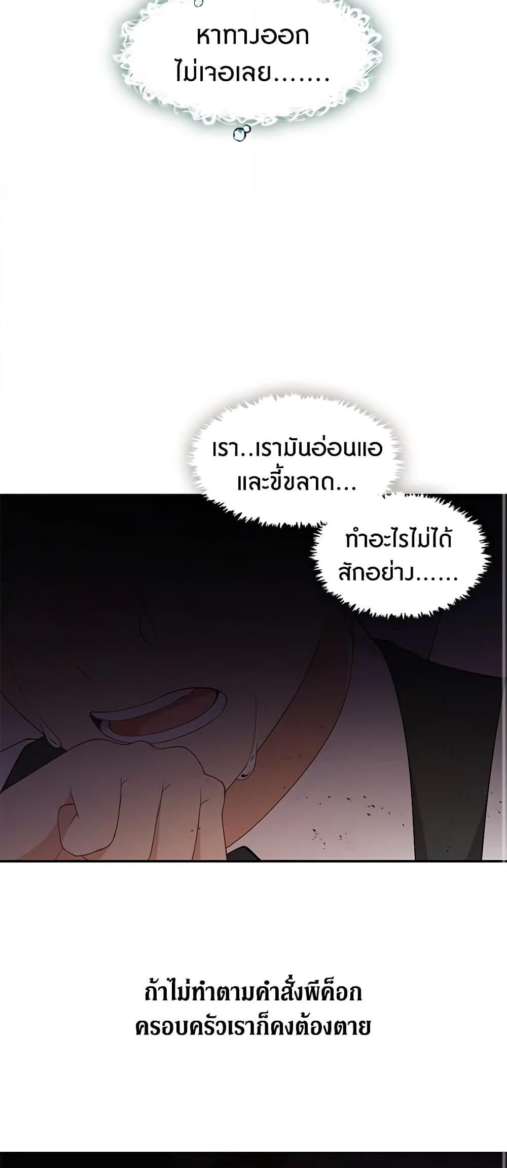 Manga-lc-com อ่านมังงะ อ่านการ์ตูน ออนไลน์ ฟรี Beware the Villainess! ตอนที่ 1 2 3 4 5 6 7 8 9 10 11 12 13 14 ฟรี ไม่มีโฆษณา Manga-lc - อ่าน มังงะ อ่าน การ์ตูน ออนไลน์ อ่านมังงะ ฟรี