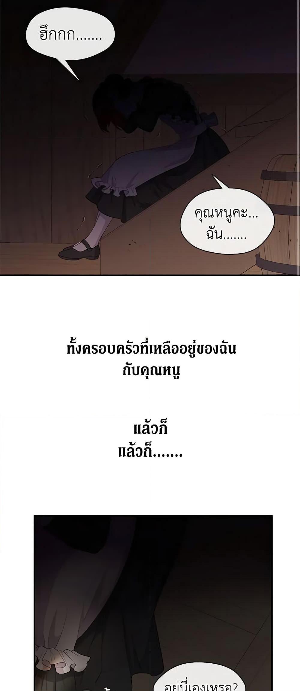 Manga-lc-com อ่านมังงะ อ่านการ์ตูน ออนไลน์ ฟรี Beware the Villainess! ตอนที่ 1 2 3 4 5 6 7 8 9 10 11 12 13 14 ฟรี ไม่มีโฆษณา Manga-lc - อ่าน มังงะ อ่าน การ์ตูน ออนไลน์ อ่านมังงะ ฟรี