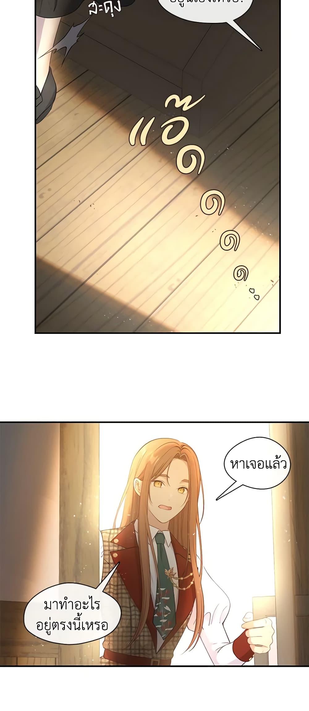 Manga-lc-com อ่านมังงะ อ่านการ์ตูน ออนไลน์ ฟรี Beware the Villainess! ตอนที่ 1 2 3 4 5 6 7 8 9 10 11 12 13 14 ฟรี ไม่มีโฆษณา Manga-lc - อ่าน มังงะ อ่าน การ์ตูน ออนไลน์ อ่านมังงะ ฟรี