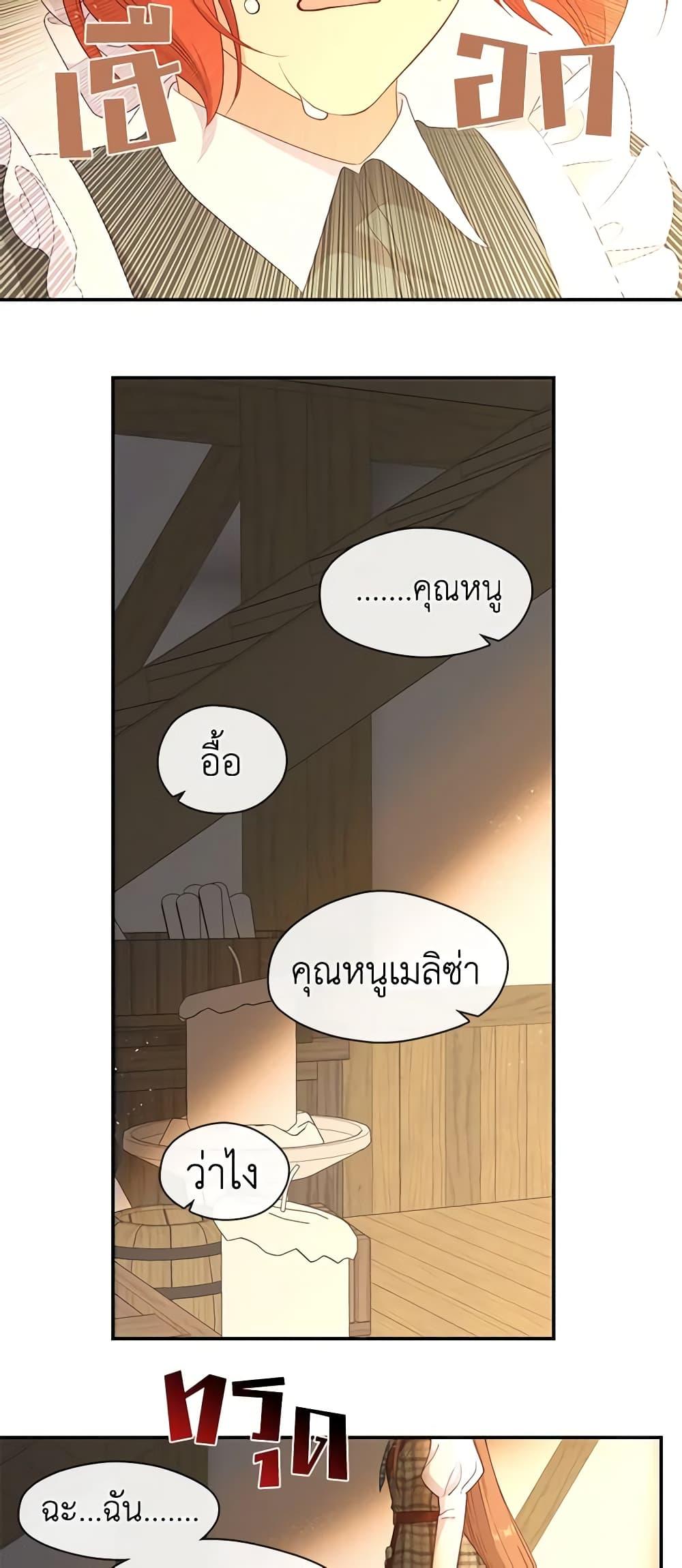Manga-lc-com อ่านมังงะ อ่านการ์ตูน ออนไลน์ ฟรี Beware the Villainess! ตอนที่ 1 2 3 4 5 6 7 8 9 10 11 12 13 14 ฟรี ไม่มีโฆษณา Manga-lc - อ่าน มังงะ อ่าน การ์ตูน ออนไลน์ อ่านมังงะ ฟรี