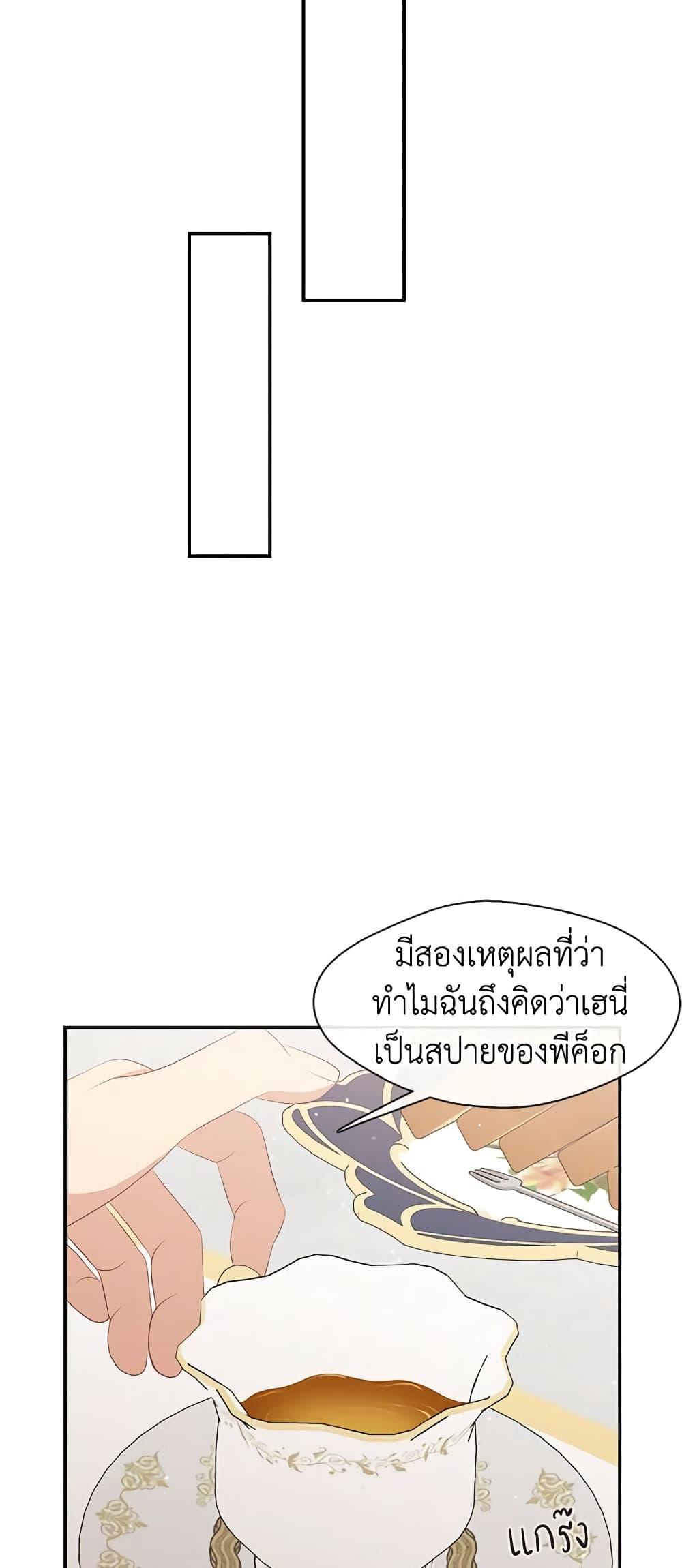 Manga-lc-com อ่านมังงะ อ่านการ์ตูน ออนไลน์ ฟรี Beware the Villainess! ตอนที่ 1 2 3 4 5 6 7 8 9 10 11 12 13 14 ฟรี ไม่มีโฆษณา Manga-lc - อ่าน มังงะ อ่าน การ์ตูน ออนไลน์ อ่านมังงะ ฟรี