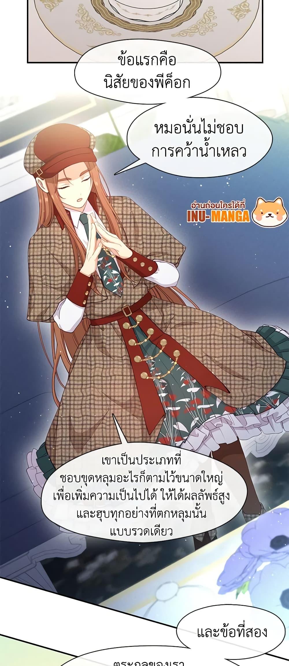 Manga-lc-com อ่านมังงะ อ่านการ์ตูน ออนไลน์ ฟรี Beware the Villainess! ตอนที่ 1 2 3 4 5 6 7 8 9 10 11 12 13 14 ฟรี ไม่มีโฆษณา Manga-lc - อ่าน มังงะ อ่าน การ์ตูน ออนไลน์ อ่านมังงะ ฟรี