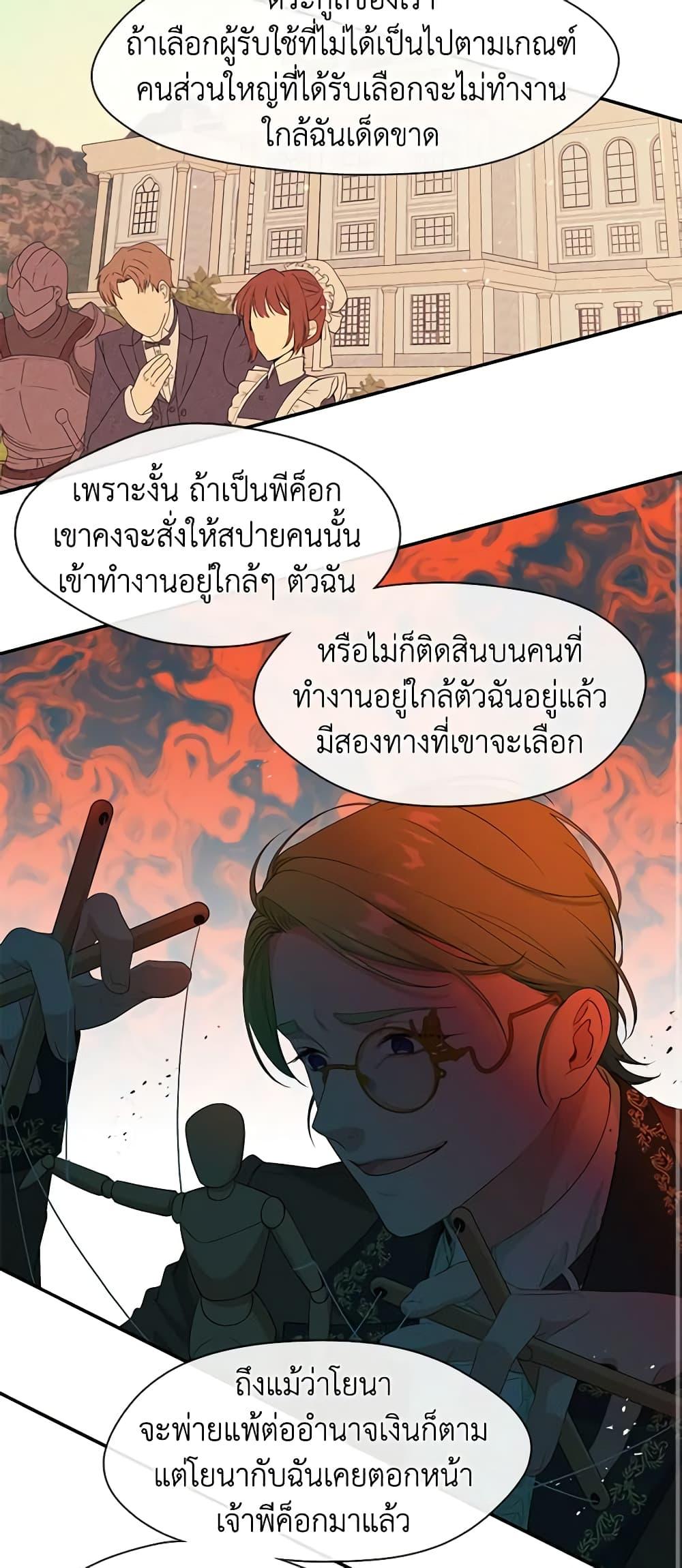 Manga-lc-com อ่านมังงะ อ่านการ์ตูน ออนไลน์ ฟรี Beware the Villainess! ตอนที่ 1 2 3 4 5 6 7 8 9 10 11 12 13 14 ฟรี ไม่มีโฆษณา Manga-lc - อ่าน มังงะ อ่าน การ์ตูน ออนไลน์ อ่านมังงะ ฟรี
