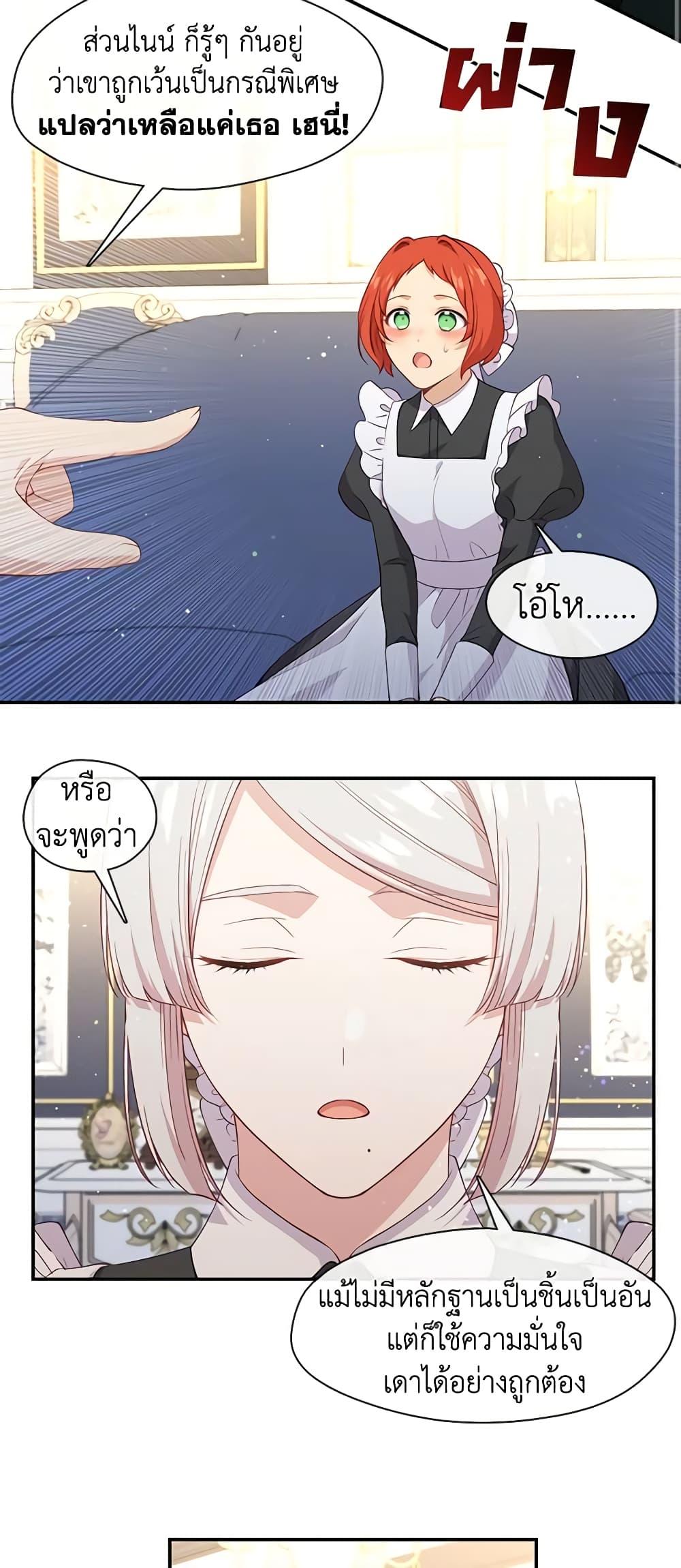 Manga-lc-com อ่านมังงะ อ่านการ์ตูน ออนไลน์ ฟรี Beware the Villainess! ตอนที่ 1 2 3 4 5 6 7 8 9 10 11 12 13 14 ฟรี ไม่มีโฆษณา Manga-lc - อ่าน มังงะ อ่าน การ์ตูน ออนไลน์ อ่านมังงะ ฟรี