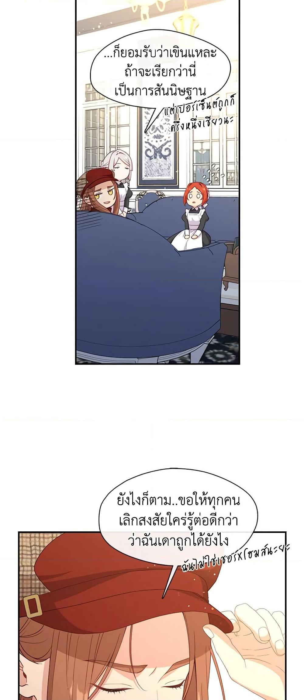 Manga-lc-com อ่านมังงะ อ่านการ์ตูน ออนไลน์ ฟรี Beware the Villainess! ตอนที่ 1 2 3 4 5 6 7 8 9 10 11 12 13 14 ฟรี ไม่มีโฆษณา Manga-lc - อ่าน มังงะ อ่าน การ์ตูน ออนไลน์ อ่านมังงะ ฟรี