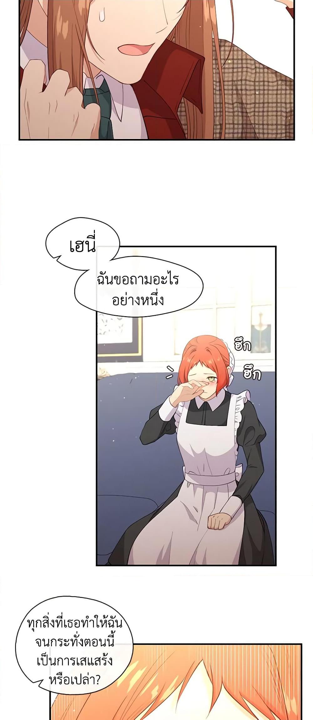 Manga-lc-com อ่านมังงะ อ่านการ์ตูน ออนไลน์ ฟรี Beware the Villainess! ตอนที่ 1 2 3 4 5 6 7 8 9 10 11 12 13 14 ฟรี ไม่มีโฆษณา Manga-lc - อ่าน มังงะ อ่าน การ์ตูน ออนไลน์ อ่านมังงะ ฟรี