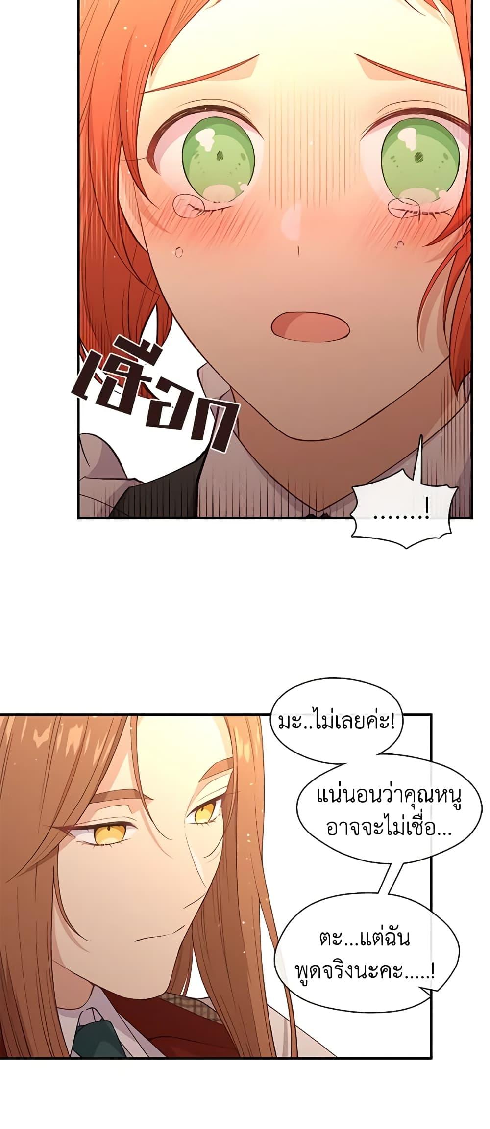 Manga-lc-com อ่านมังงะ อ่านการ์ตูน ออนไลน์ ฟรี Beware the Villainess! ตอนที่ 1 2 3 4 5 6 7 8 9 10 11 12 13 14 ฟรี ไม่มีโฆษณา Manga-lc - อ่าน มังงะ อ่าน การ์ตูน ออนไลน์ อ่านมังงะ ฟรี
