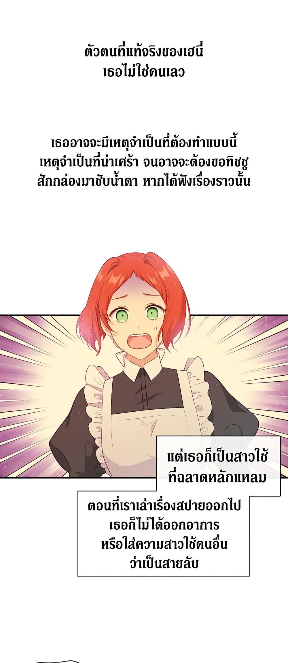 Manga-lc-com อ่านมังงะ อ่านการ์ตูน ออนไลน์ ฟรี Beware the Villainess! ตอนที่ 1 2 3 4 5 6 7 8 9 10 11 12 13 14 ฟรี ไม่มีโฆษณา Manga-lc - อ่าน มังงะ อ่าน การ์ตูน ออนไลน์ อ่านมังงะ ฟรี