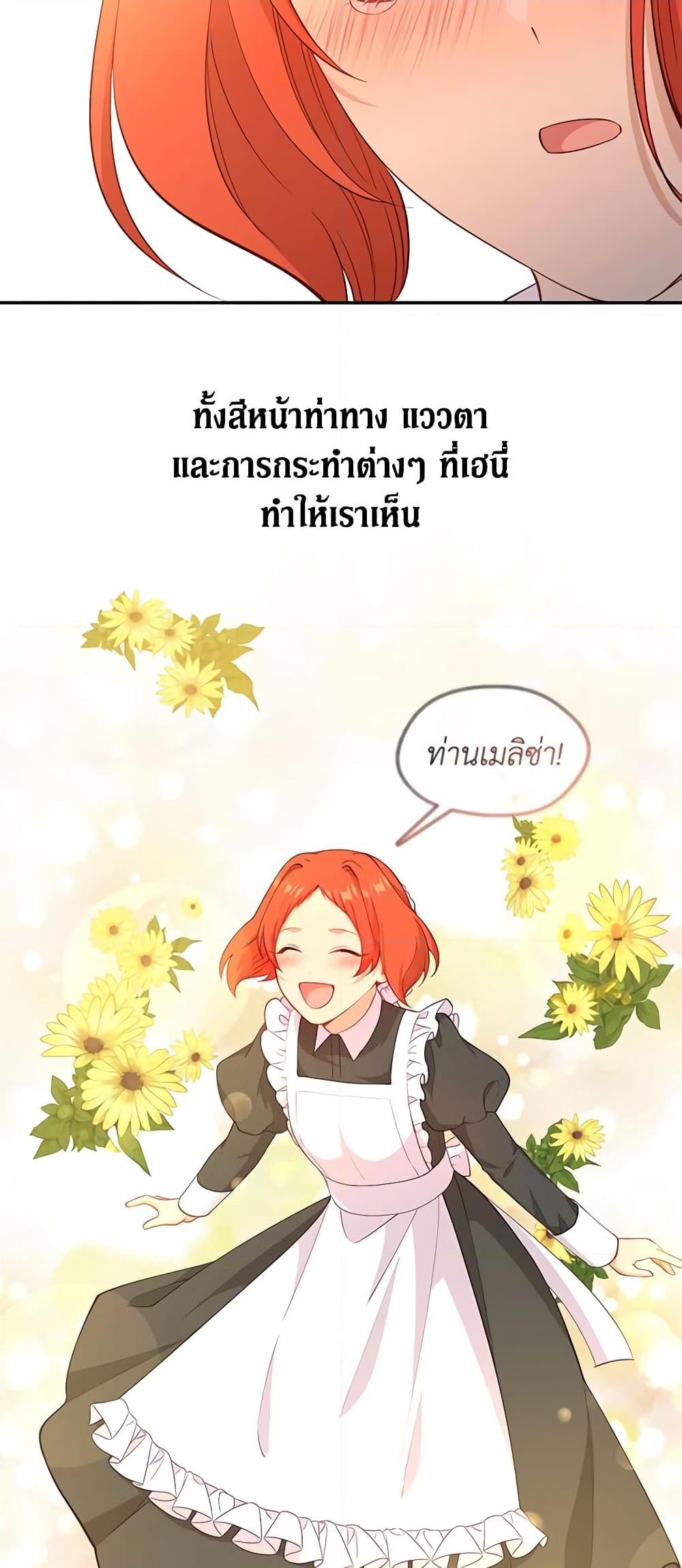 Manga-lc-com อ่านมังงะ อ่านการ์ตูน ออนไลน์ ฟรี Beware the Villainess! ตอนที่ 1 2 3 4 5 6 7 8 9 10 11 12 13 14 ฟรี ไม่มีโฆษณา Manga-lc - อ่าน มังงะ อ่าน การ์ตูน ออนไลน์ อ่านมังงะ ฟรี