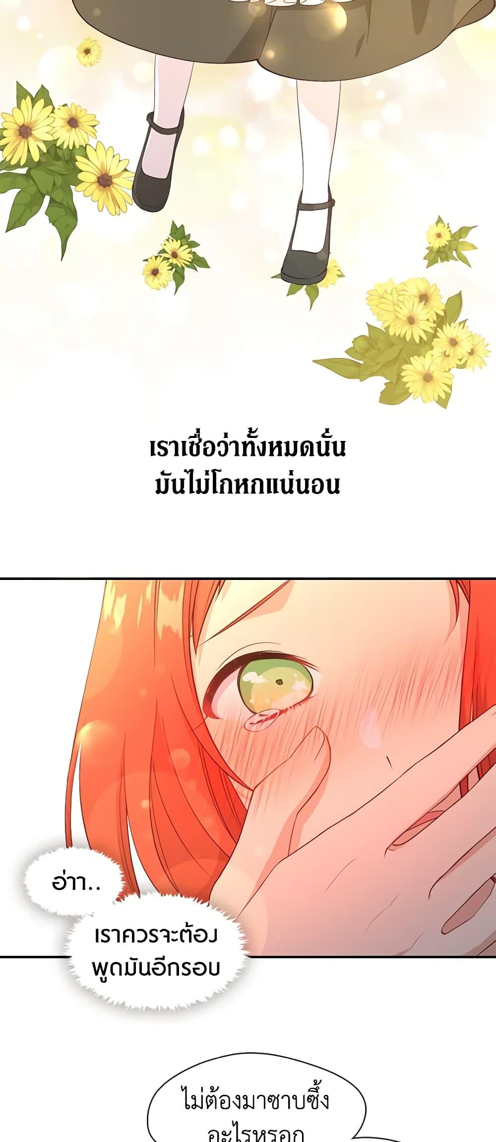 Manga-lc-com อ่านมังงะ อ่านการ์ตูน ออนไลน์ ฟรี Beware the Villainess! ตอนที่ 1 2 3 4 5 6 7 8 9 10 11 12 13 14 ฟรี ไม่มีโฆษณา Manga-lc - อ่าน มังงะ อ่าน การ์ตูน ออนไลน์ อ่านมังงะ ฟรี