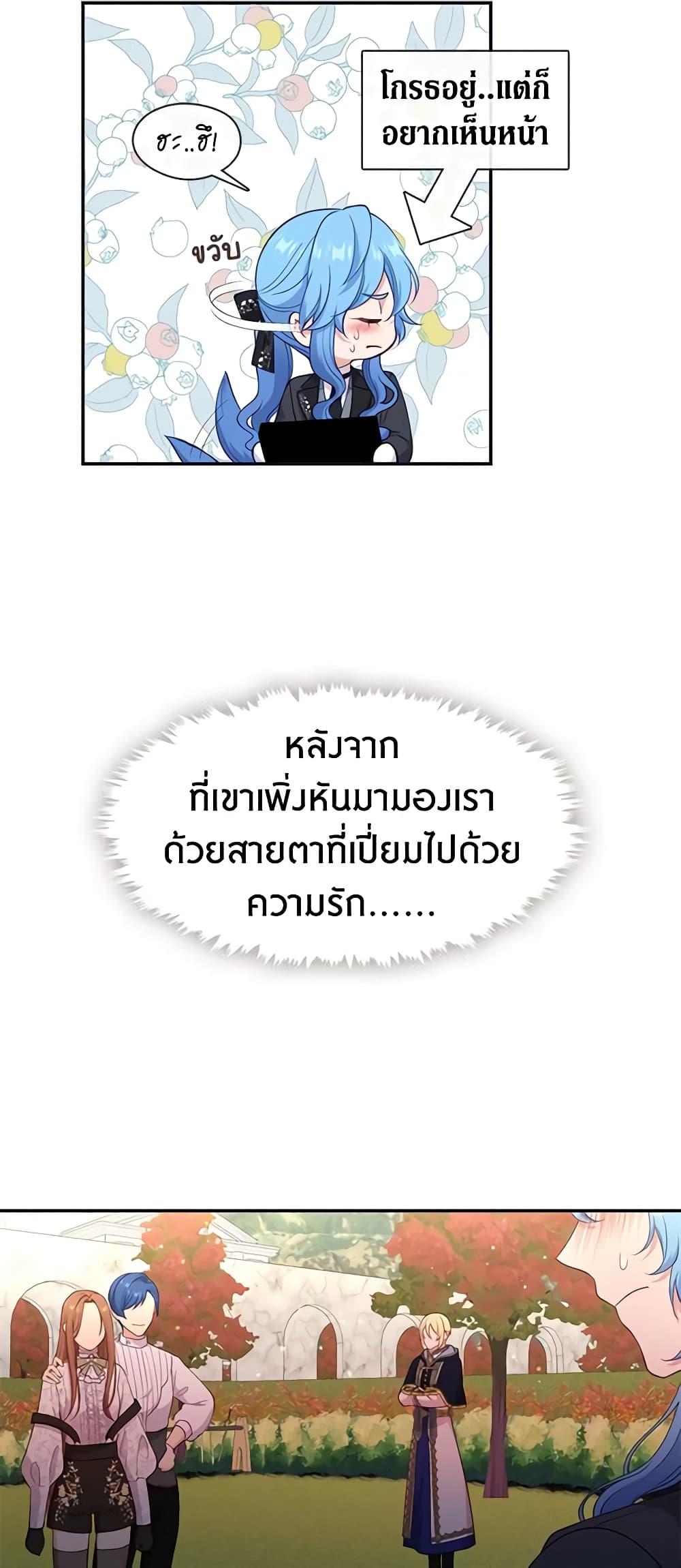 Manga-lc-com อ่านมังงะ อ่านการ์ตูน ออนไลน์ ฟรี Beware the Villainess! ตอนที่ 1 2 3 4 5 6 7 8 9 10 11 12 13 14 ฟรี ไม่มีโฆษณา Manga-lc - อ่าน มังงะ อ่าน การ์ตูน ออนไลน์ อ่านมังงะ ฟรี