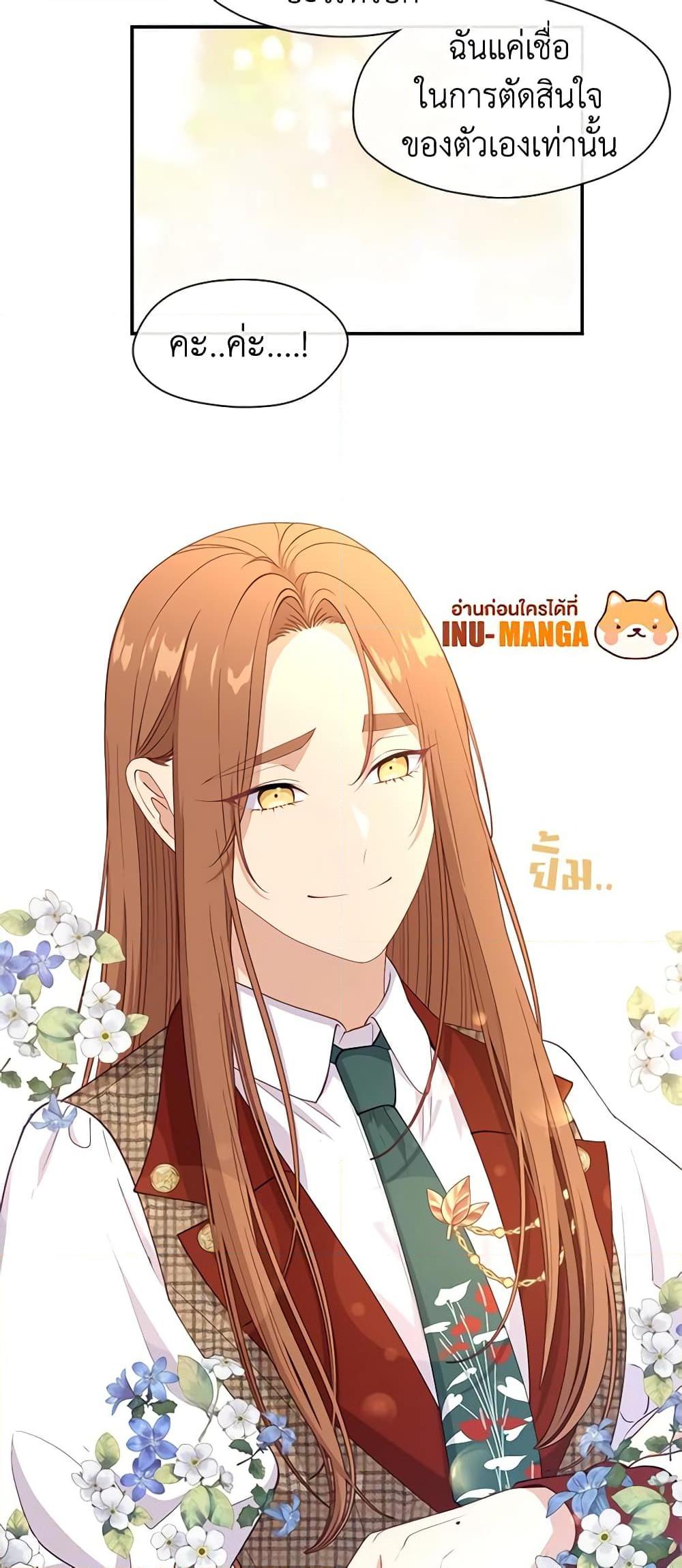 Manga-lc-com อ่านมังงะ อ่านการ์ตูน ออนไลน์ ฟรี Beware the Villainess! ตอนที่ 1 2 3 4 5 6 7 8 9 10 11 12 13 14 ฟรี ไม่มีโฆษณา Manga-lc - อ่าน มังงะ อ่าน การ์ตูน ออนไลน์ อ่านมังงะ ฟรี