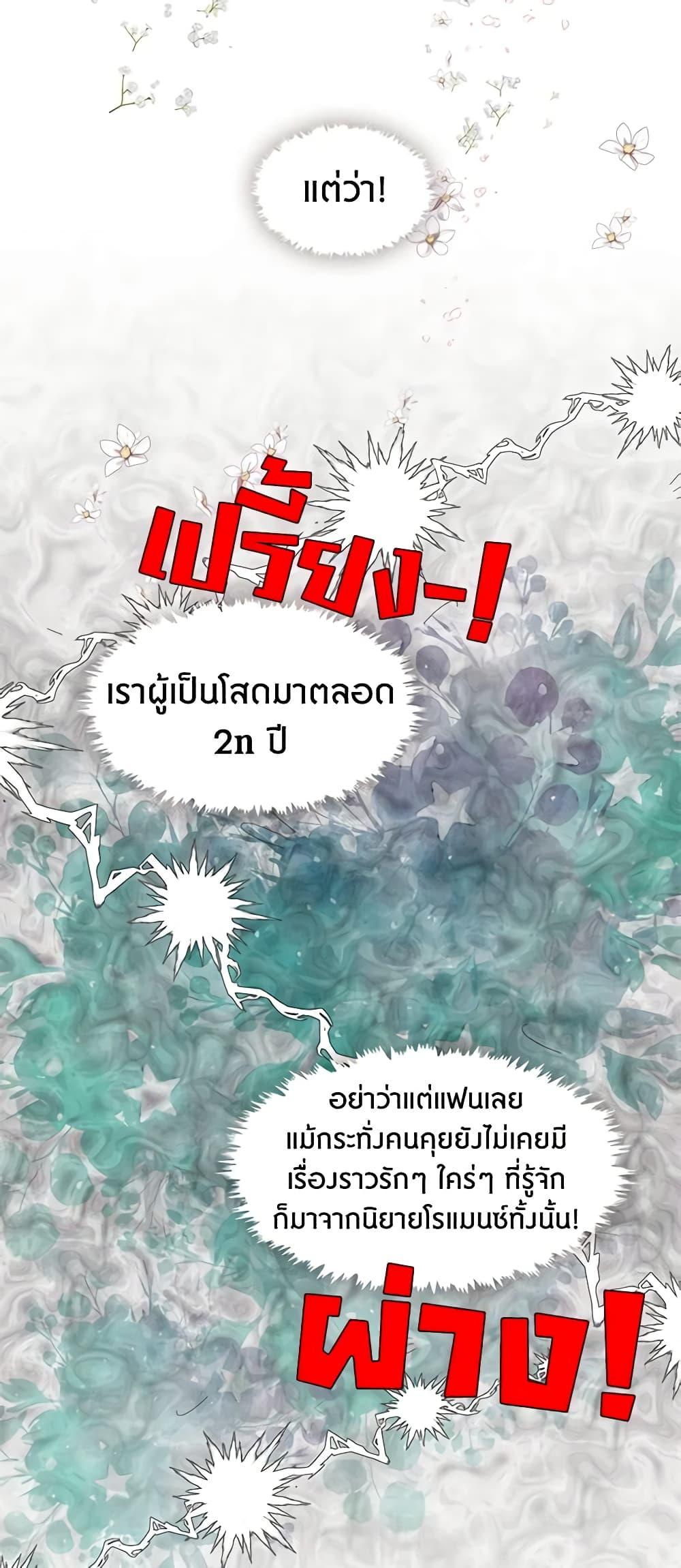Manga-lc-com อ่านมังงะ อ่านการ์ตูน ออนไลน์ ฟรี Beware the Villainess! ตอนที่ 1 2 3 4 5 6 7 8 9 10 11 12 13 14 ฟรี ไม่มีโฆษณา Manga-lc - อ่าน มังงะ อ่าน การ์ตูน ออนไลน์ อ่านมังงะ ฟรี