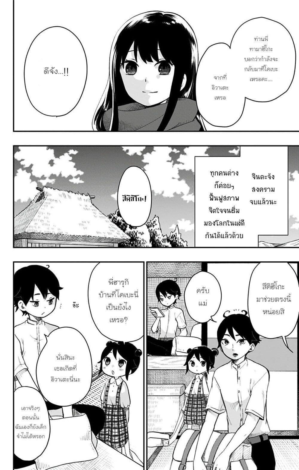 Manga-lc-com อ่านมังงะ อ่านการ์ตูน ออนไลน์ ฟรี Shouwa Otome Otogibanashi เรื่องเล่าของสาวน้อย ยุคโชวะ ตอนที่ 1 2 3 4 5 6 7 8 9 10 11 12 13 14 ฟรี ไม่มีโฆษณา Manga-lc - อ่าน มังงะ อ่าน การ์ตูน ออนไลน์ อ่านมังงะ ฟรี