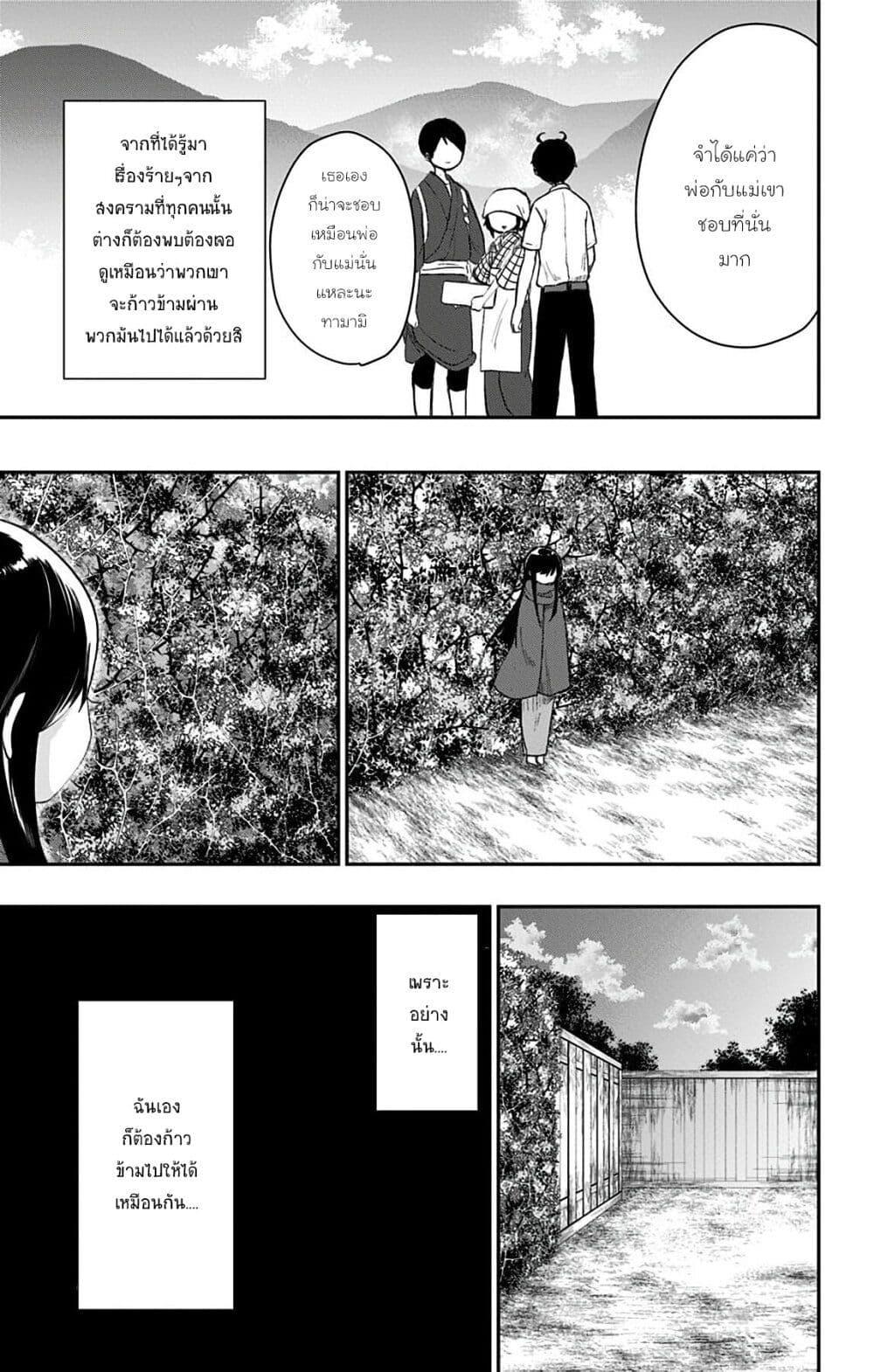 Manga-lc-com อ่านมังงะ อ่านการ์ตูน ออนไลน์ ฟรี Shouwa Otome Otogibanashi เรื่องเล่าของสาวน้อย ยุคโชวะ ตอนที่ 1 2 3 4 5 6 7 8 9 10 11 12 13 14 ฟรี ไม่มีโฆษณา Manga-lc - อ่าน มังงะ อ่าน การ์ตูน ออนไลน์ อ่านมังงะ ฟรี