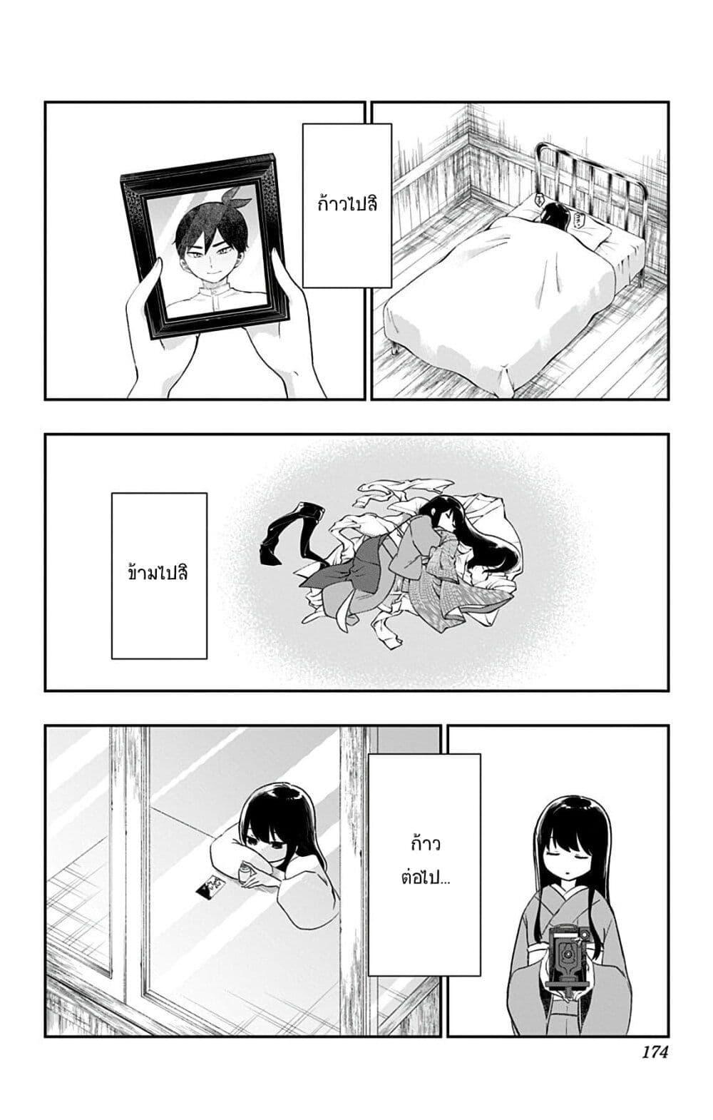 Manga-lc-com อ่านมังงะ อ่านการ์ตูน ออนไลน์ ฟรี Shouwa Otome Otogibanashi เรื่องเล่าของสาวน้อย ยุคโชวะ ตอนที่ 1 2 3 4 5 6 7 8 9 10 11 12 13 14 ฟรี ไม่มีโฆษณา Manga-lc - อ่าน มังงะ อ่าน การ์ตูน ออนไลน์ อ่านมังงะ ฟรี